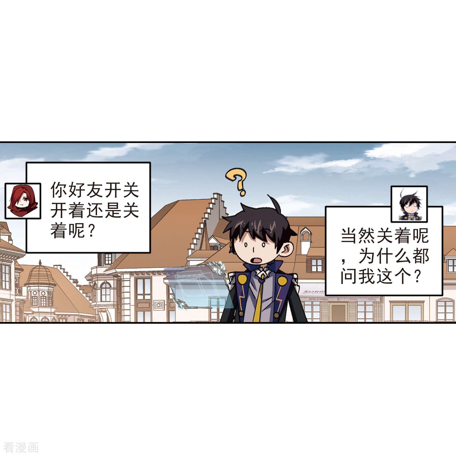 网游之近战法师411话