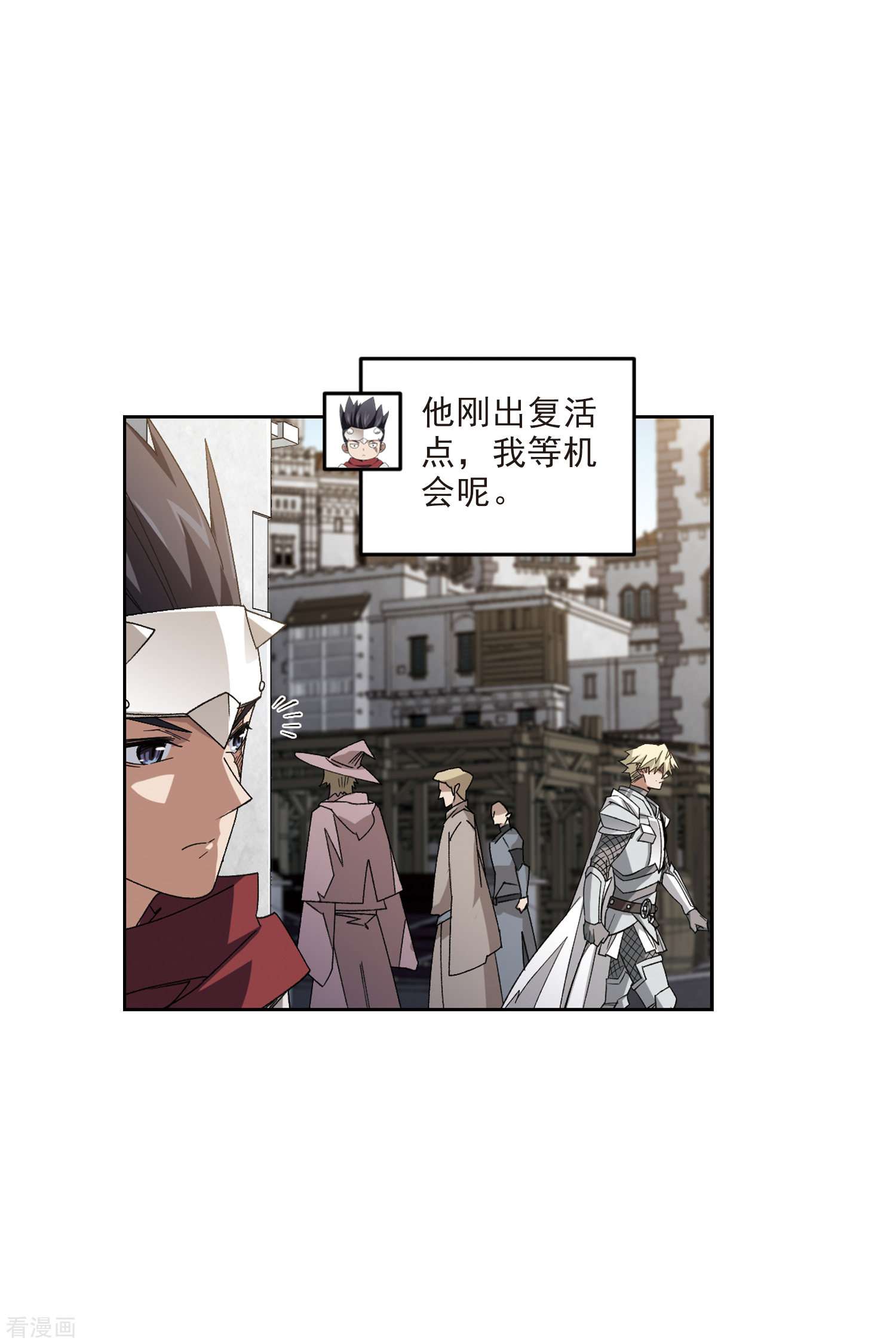 网游之近战法师411话
