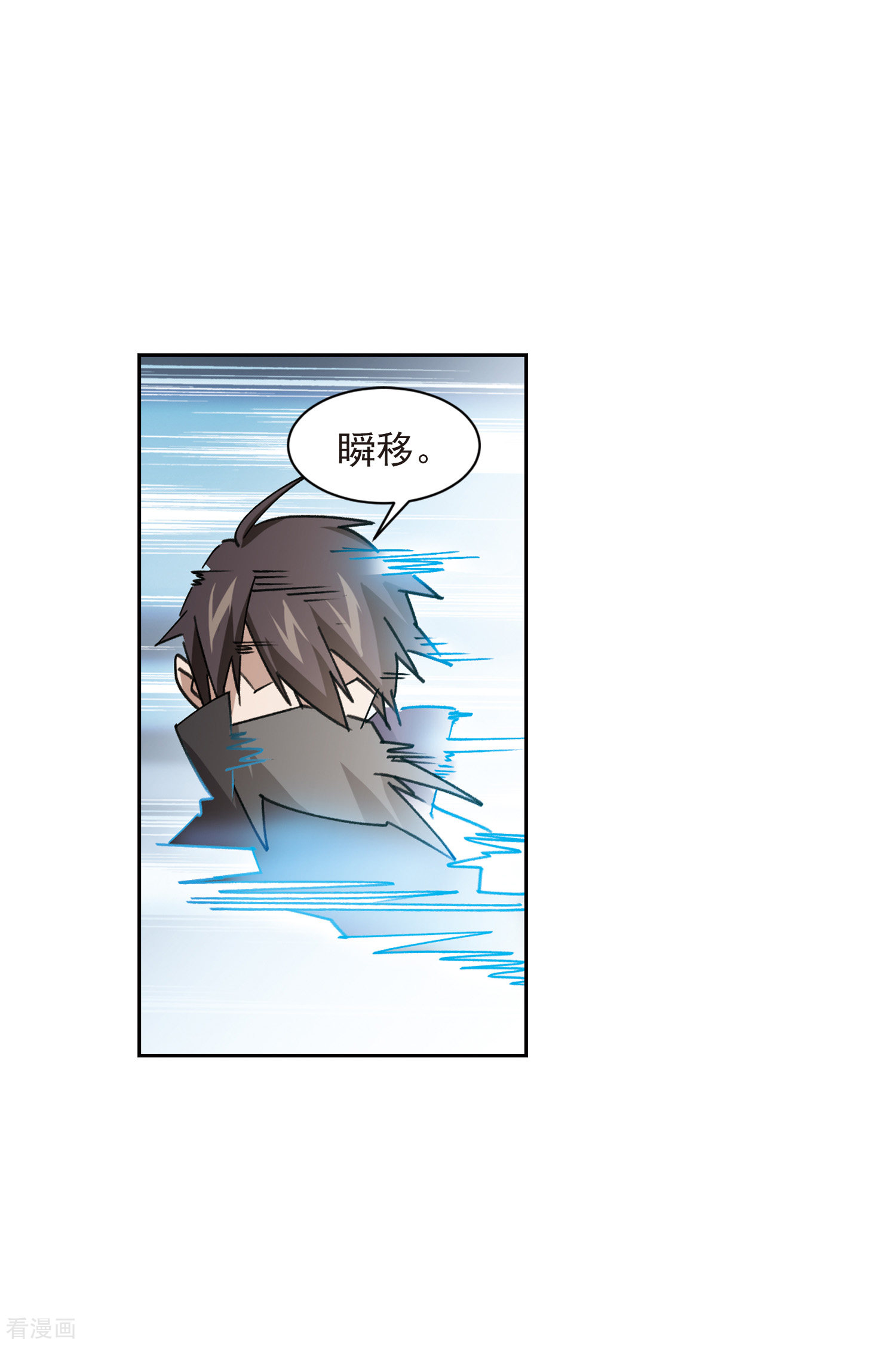 网游之近战法师411话