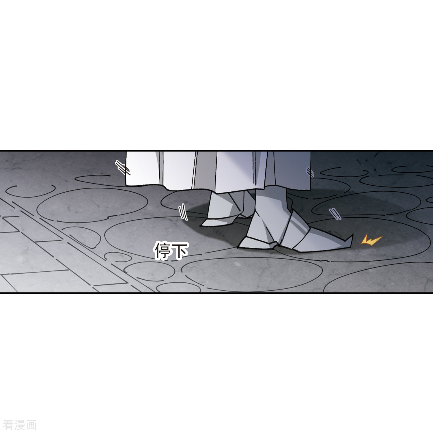 网游之近战法师411话
