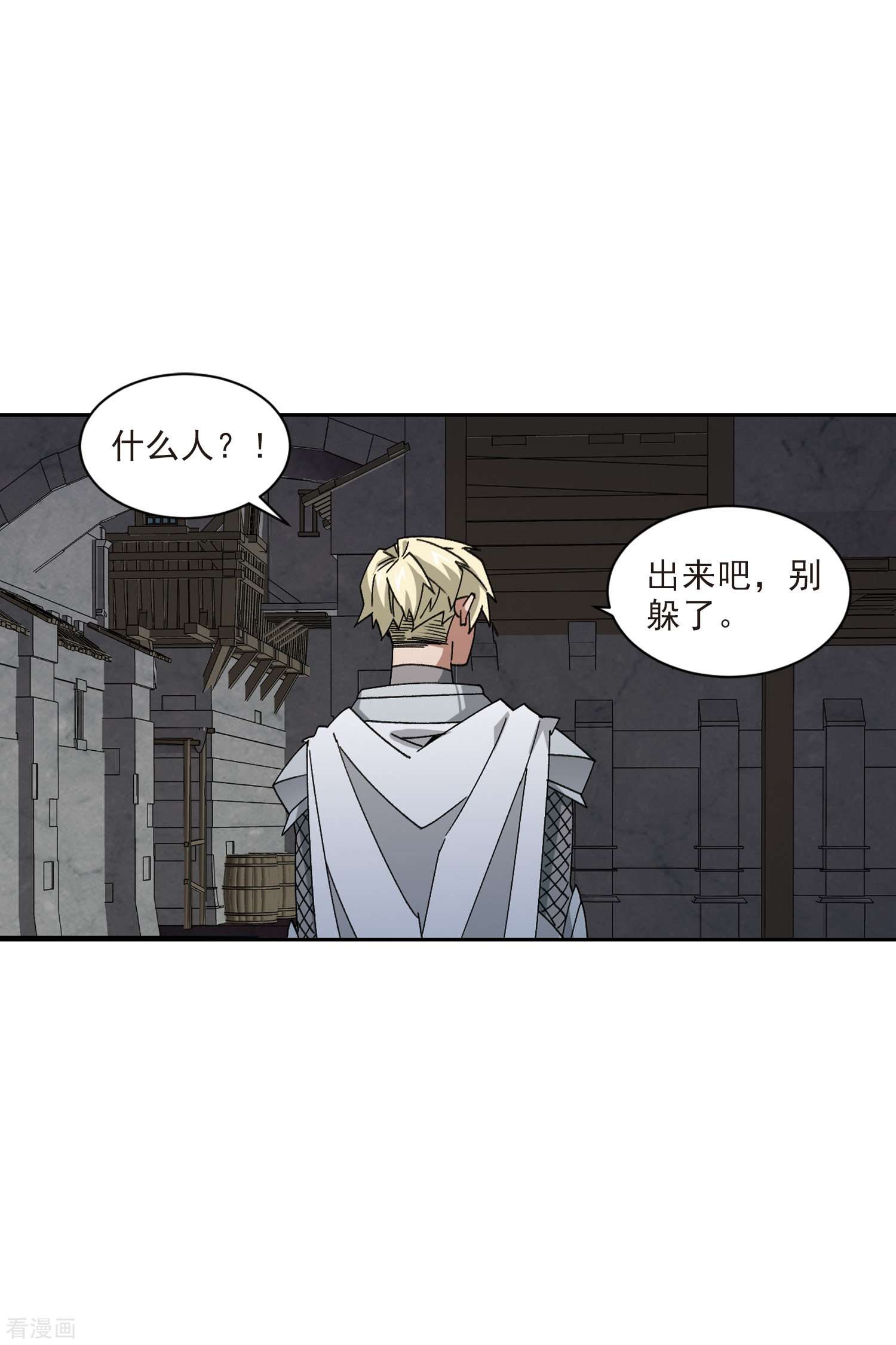 网游之近战法师411话