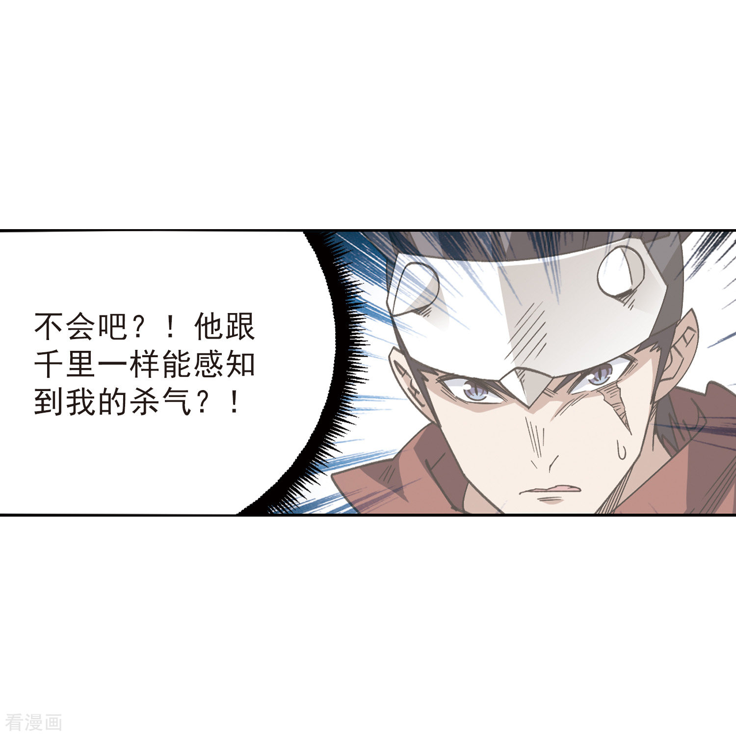 网游之近战法师411话