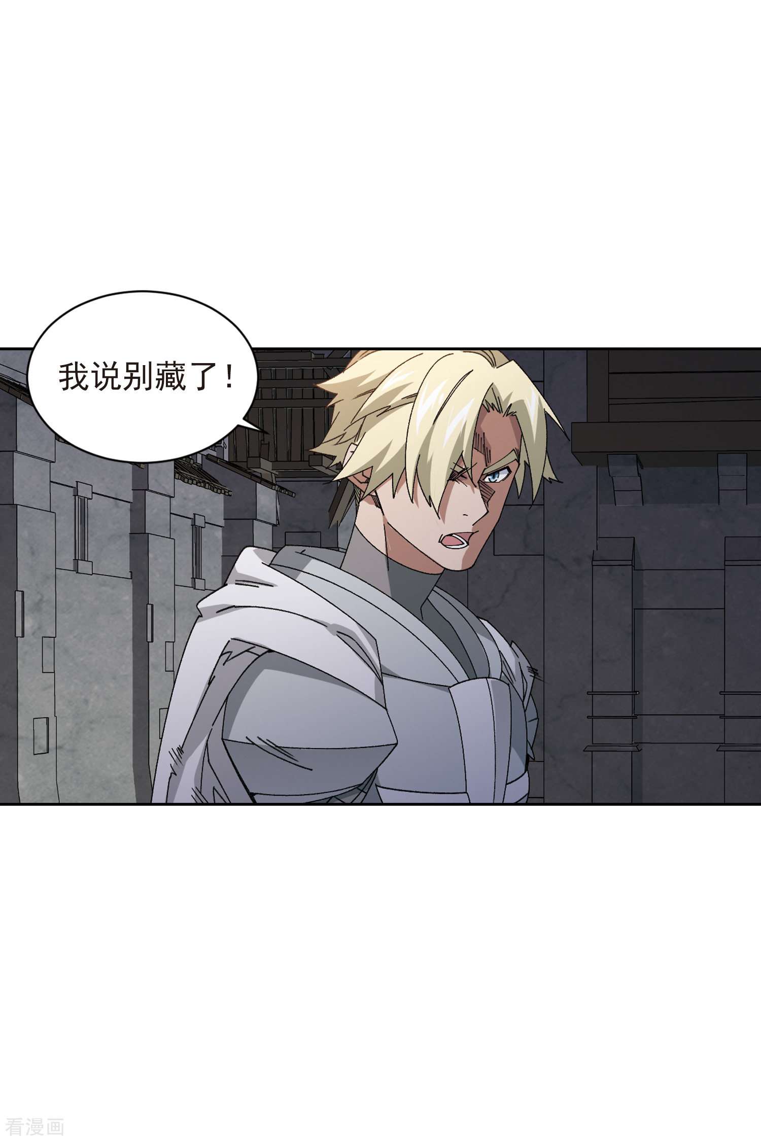 网游之近战法师411话