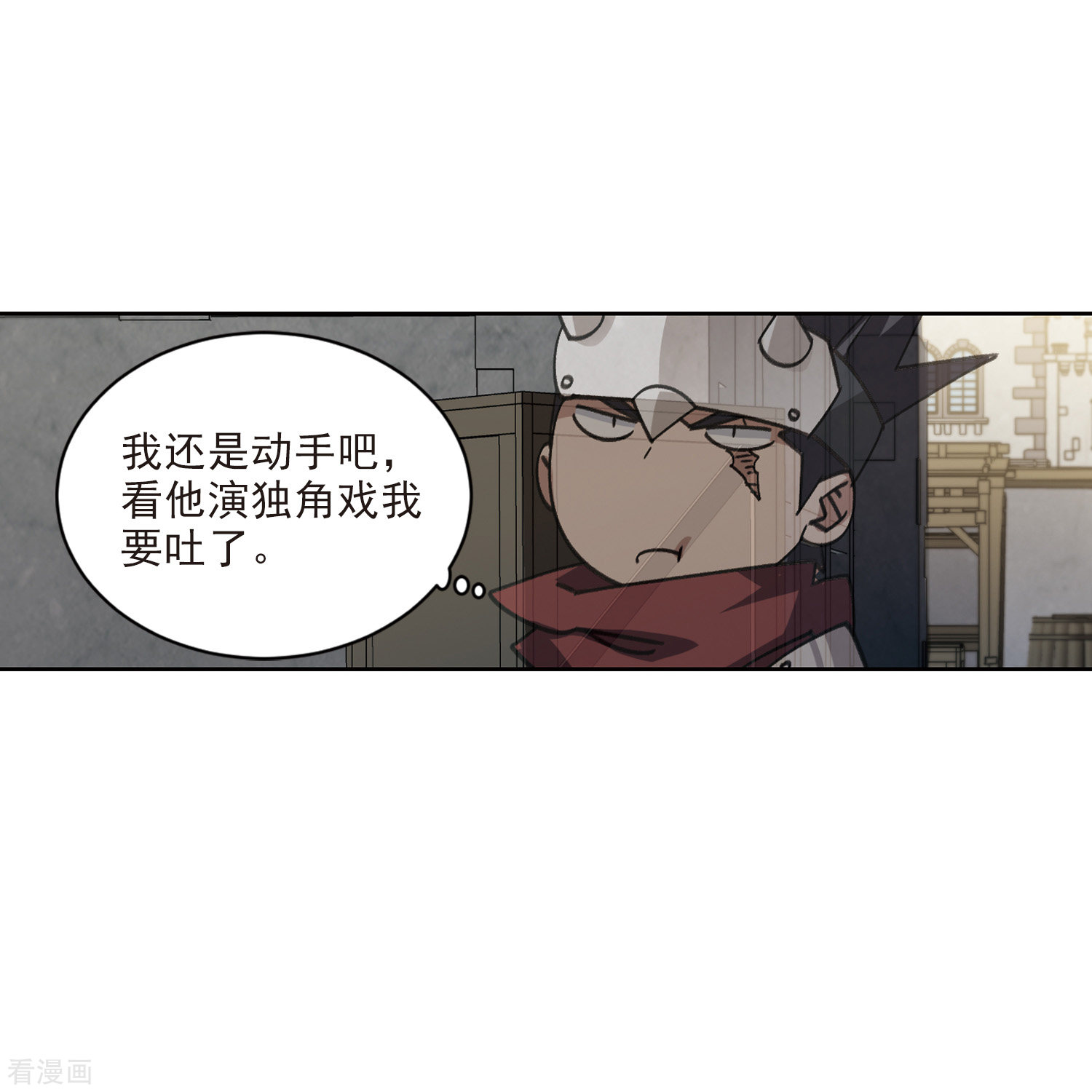 网游之近战法师411话