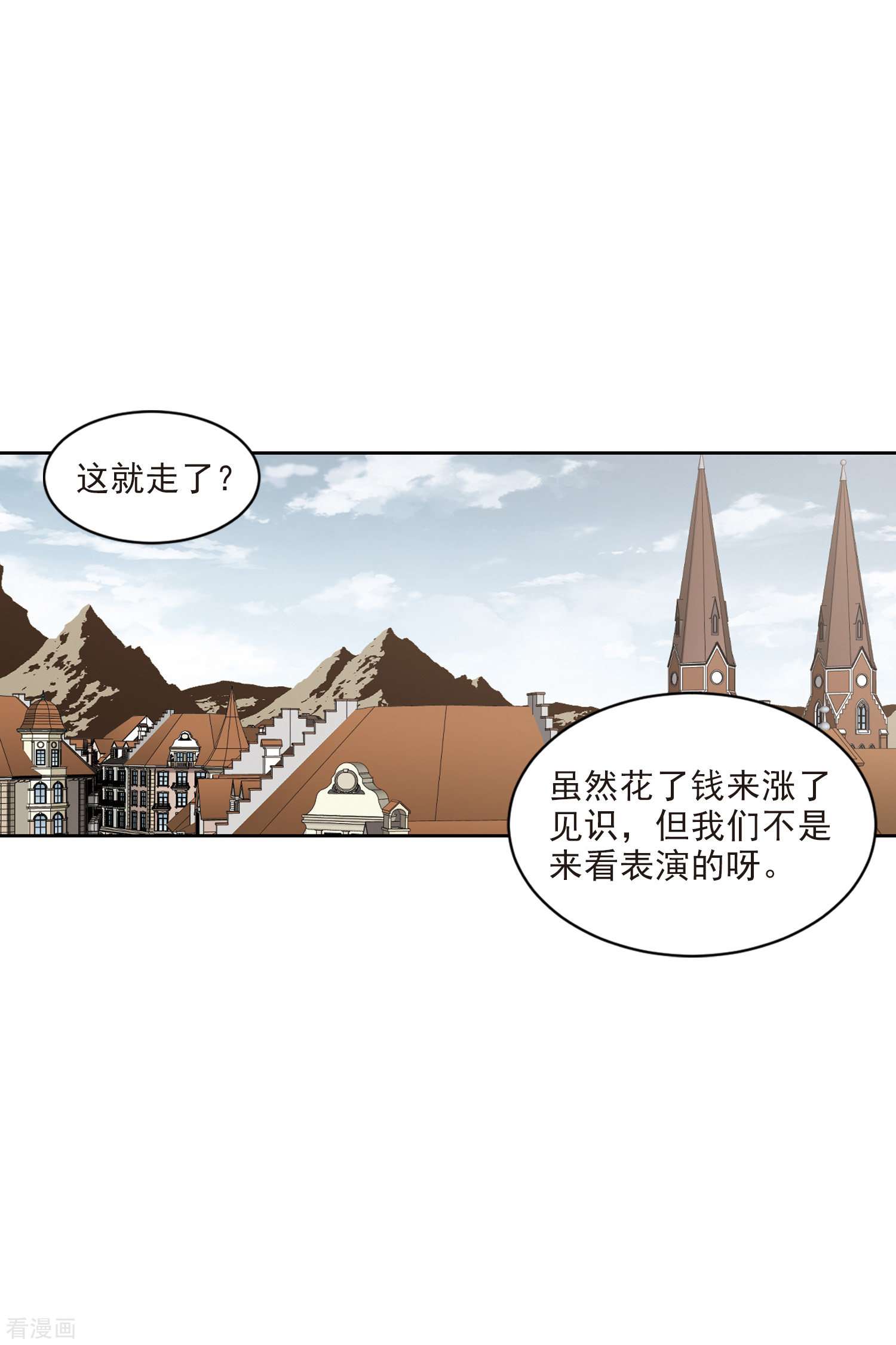 网游之近战法师411话