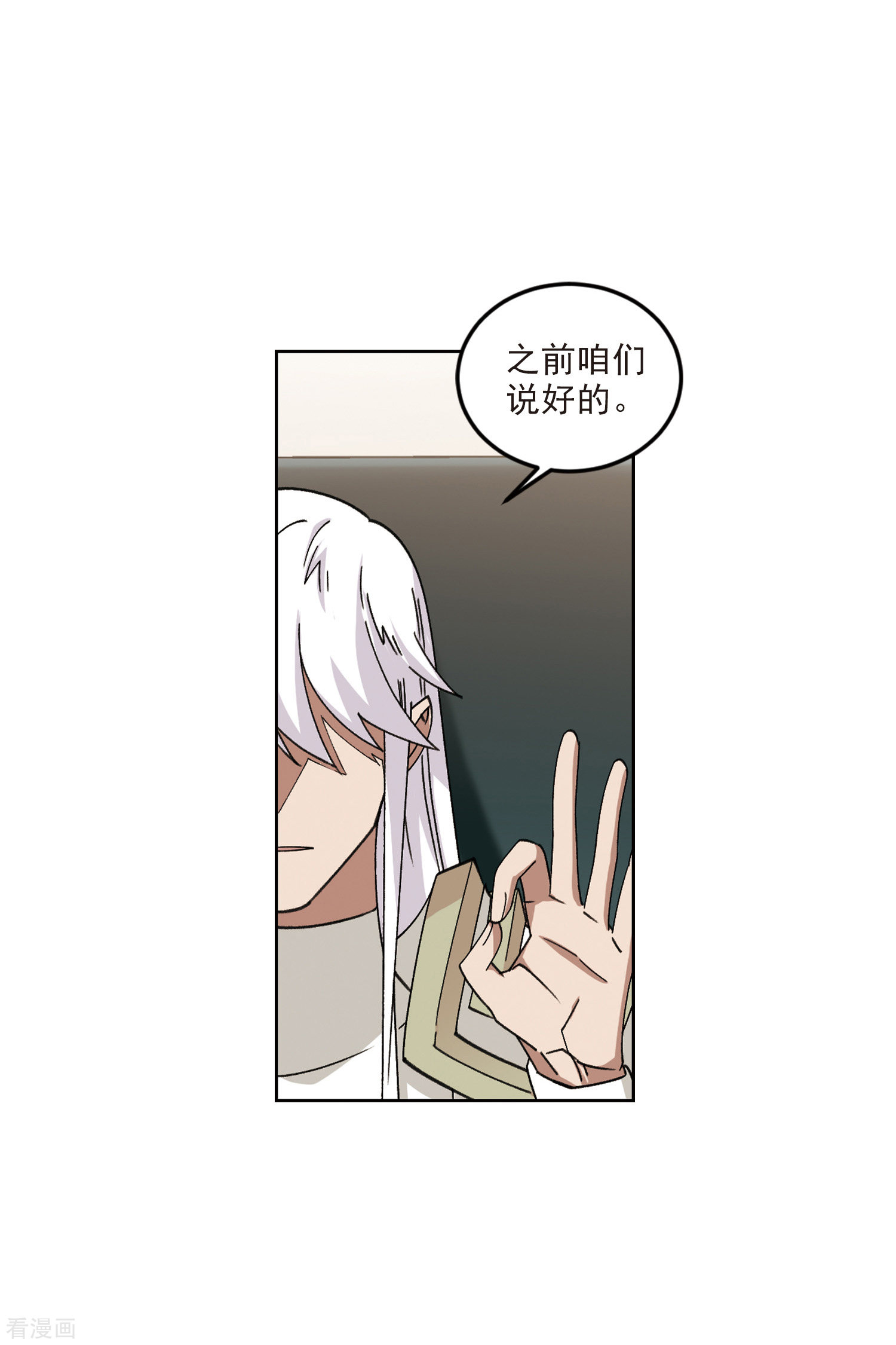 网游之近战法师412话