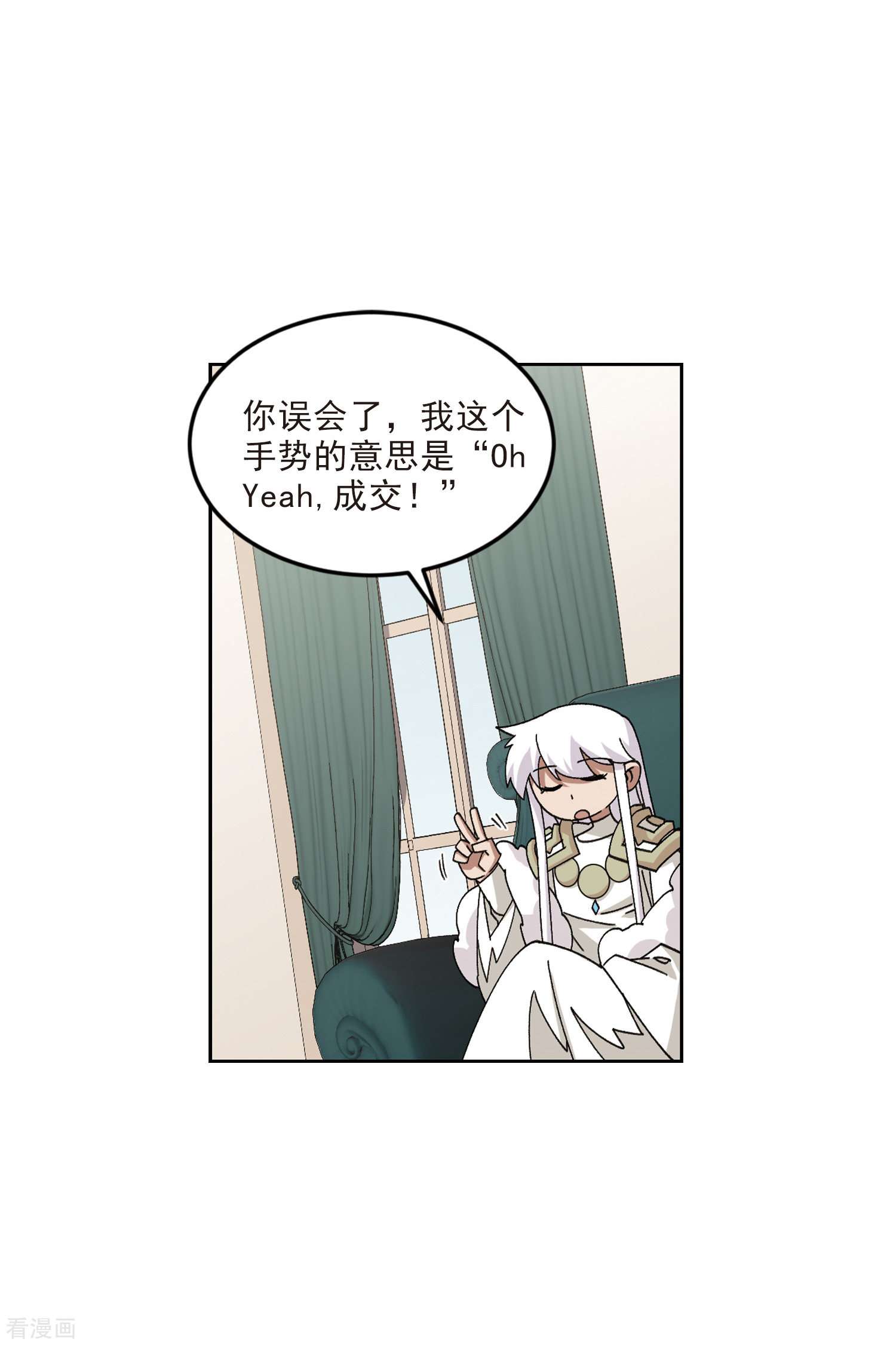 网游之近战法师412话