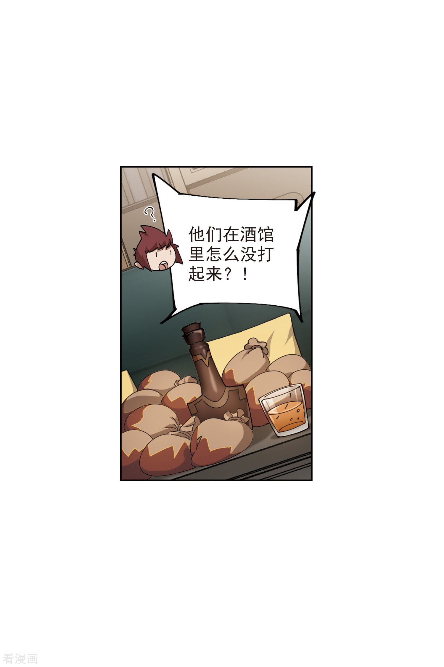 网游之近战法师412话