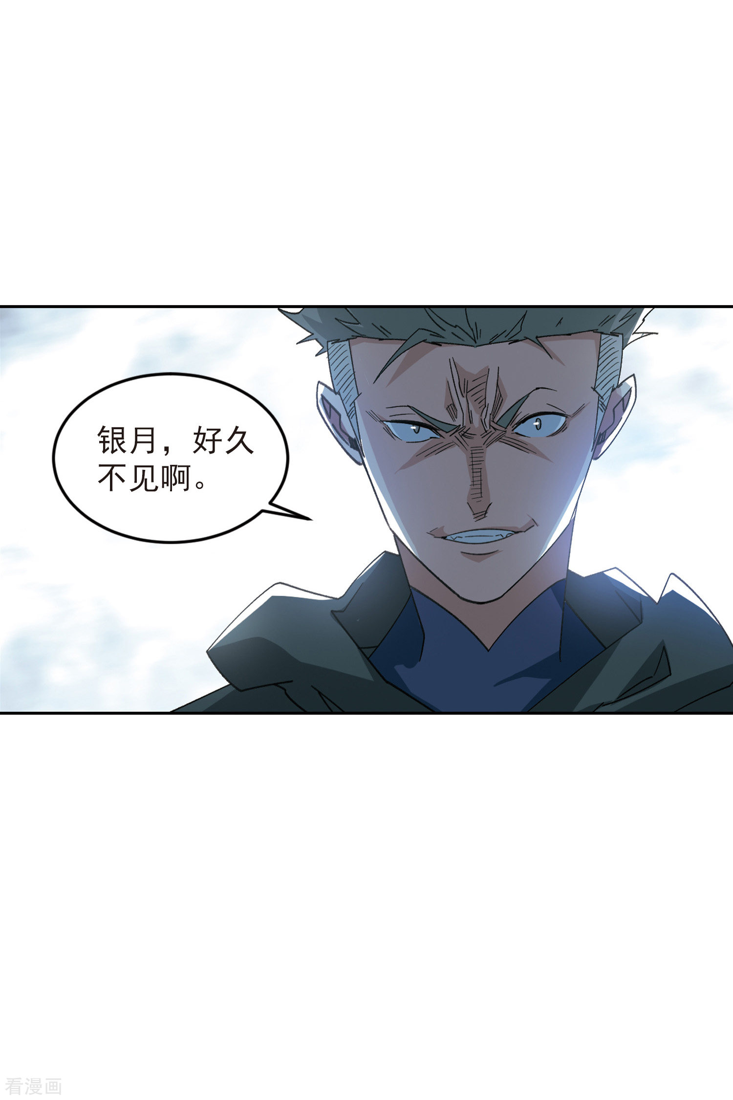 网游之近战法师412话