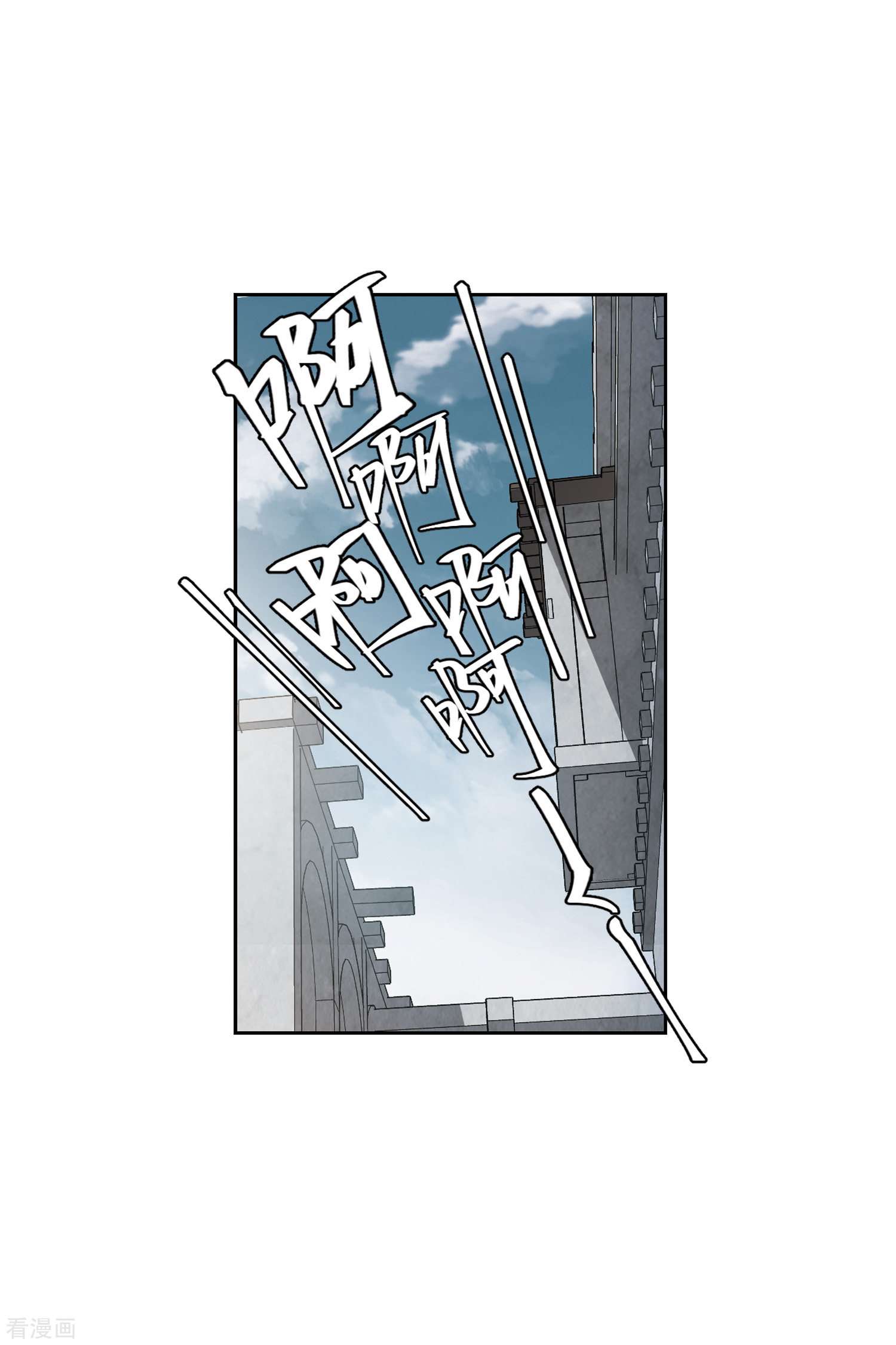 网游之近战法师412话