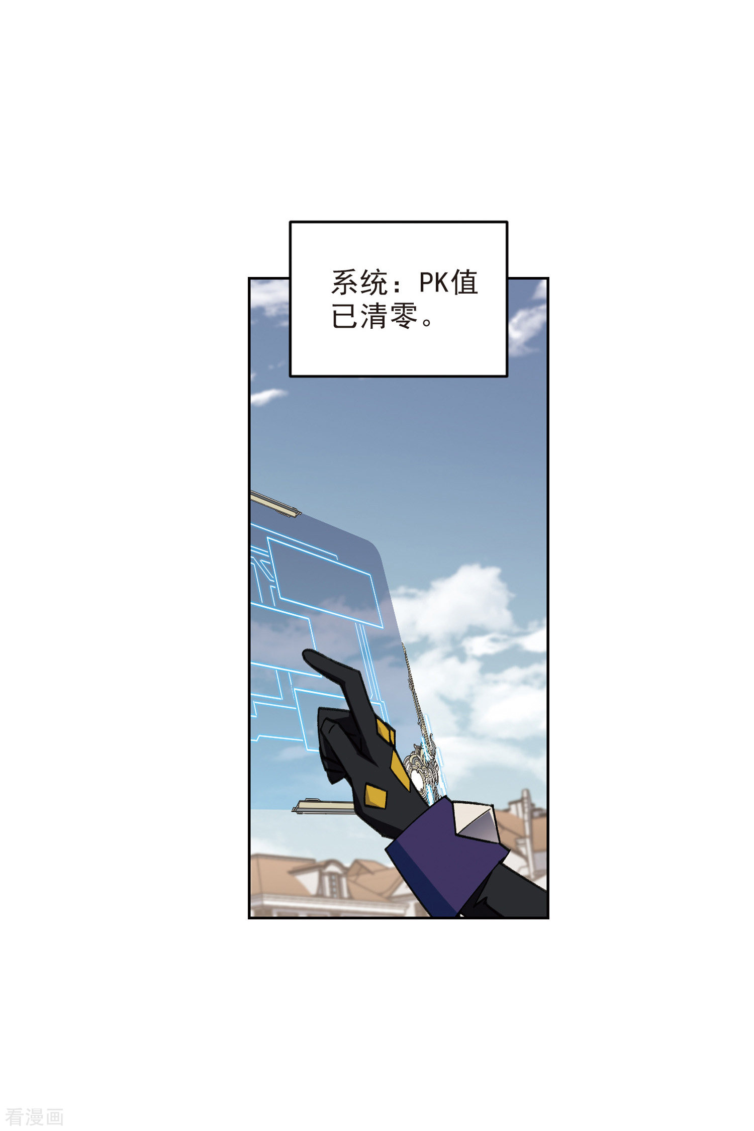 网游之近战法师413话