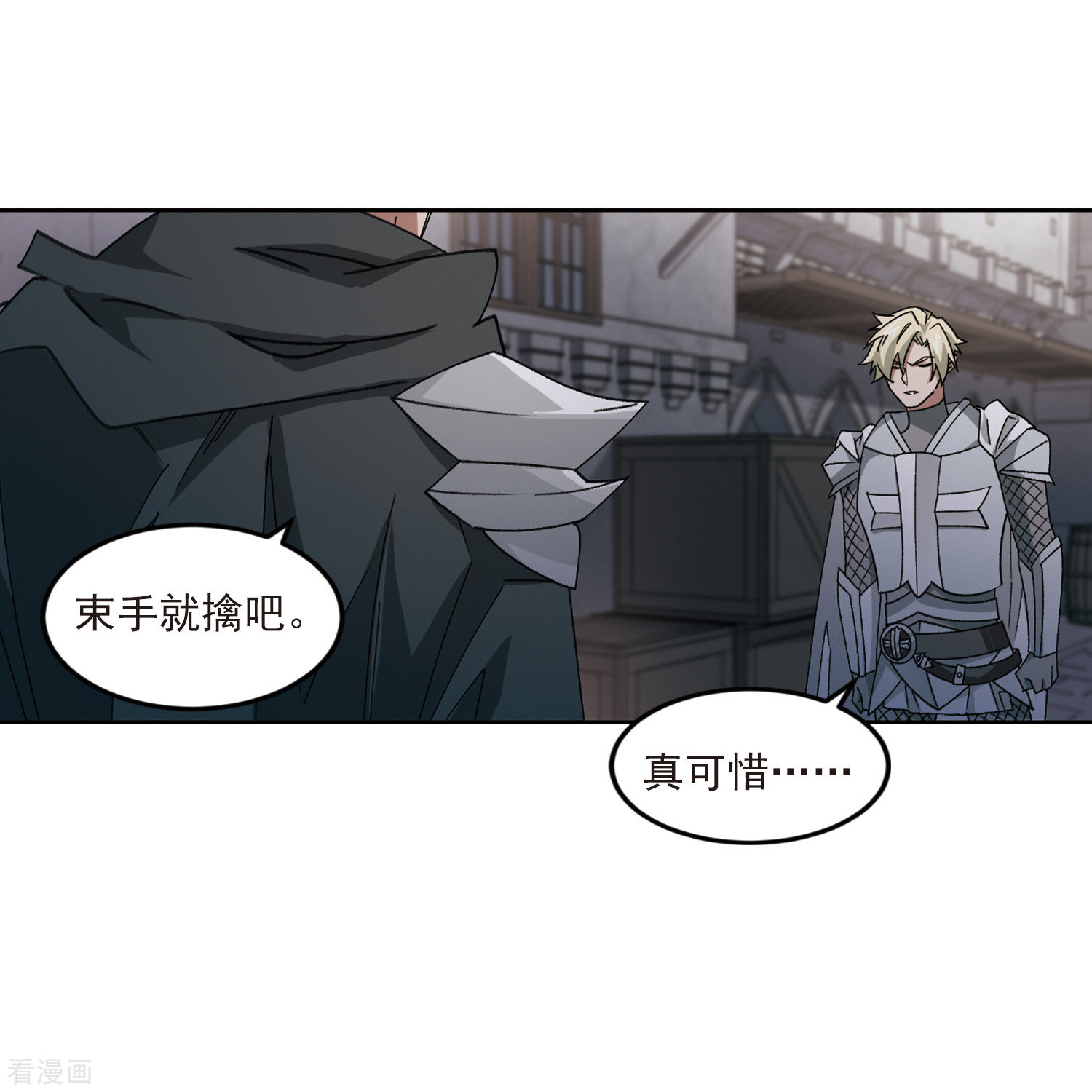 网游之近战法师413话