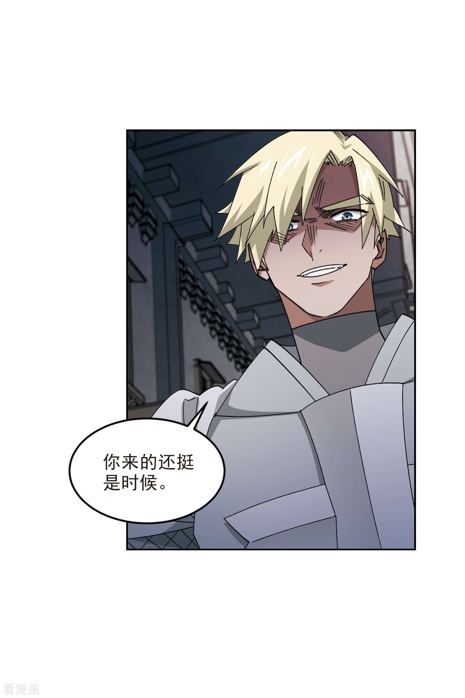 网游之近战法师413话