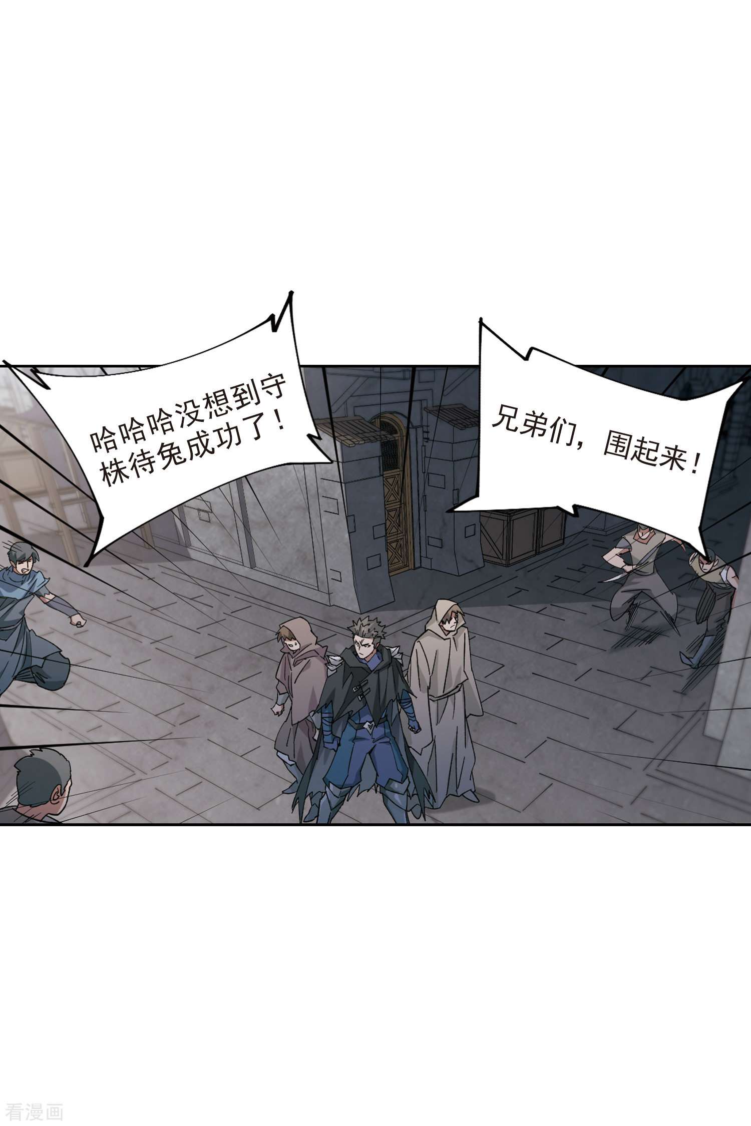 网游之近战法师413话