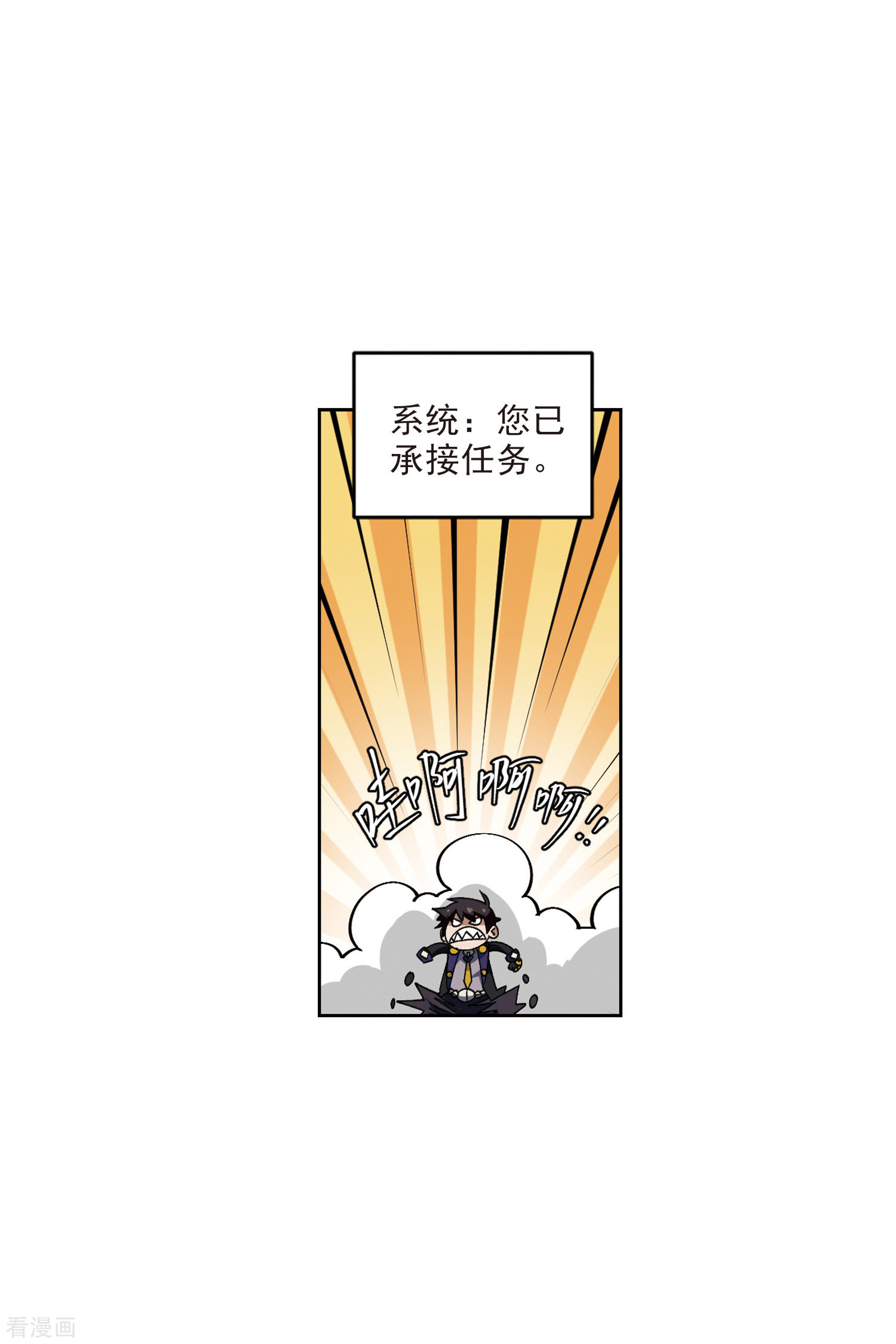 网游之近战法师414话