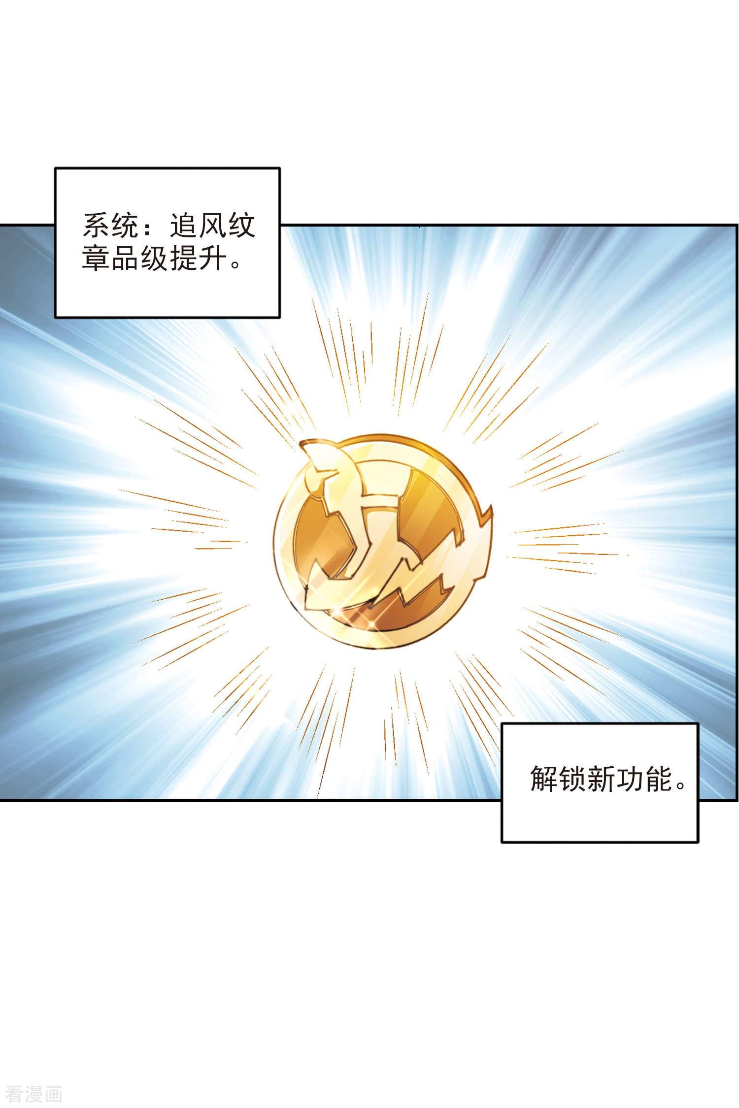 网游之近战法师414话