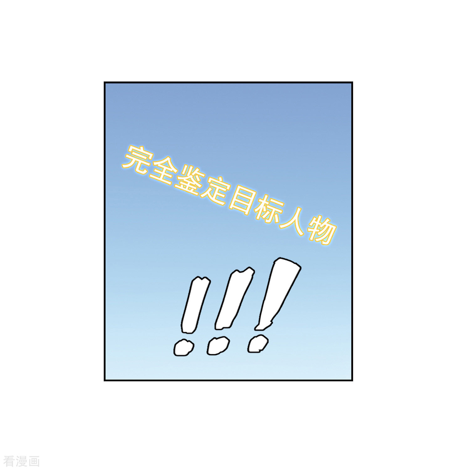 网游之近战法师414话