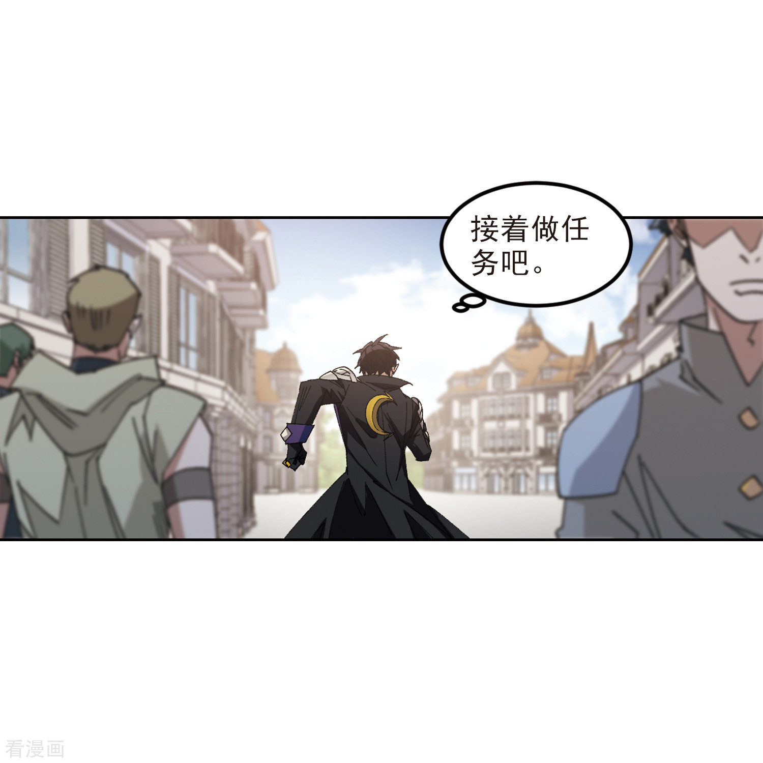 网游之近战法师414话