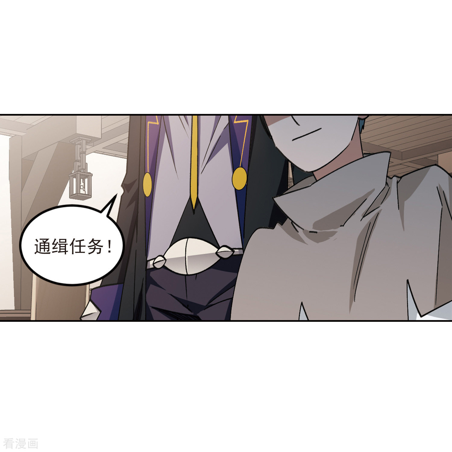 网游之近战法师414话