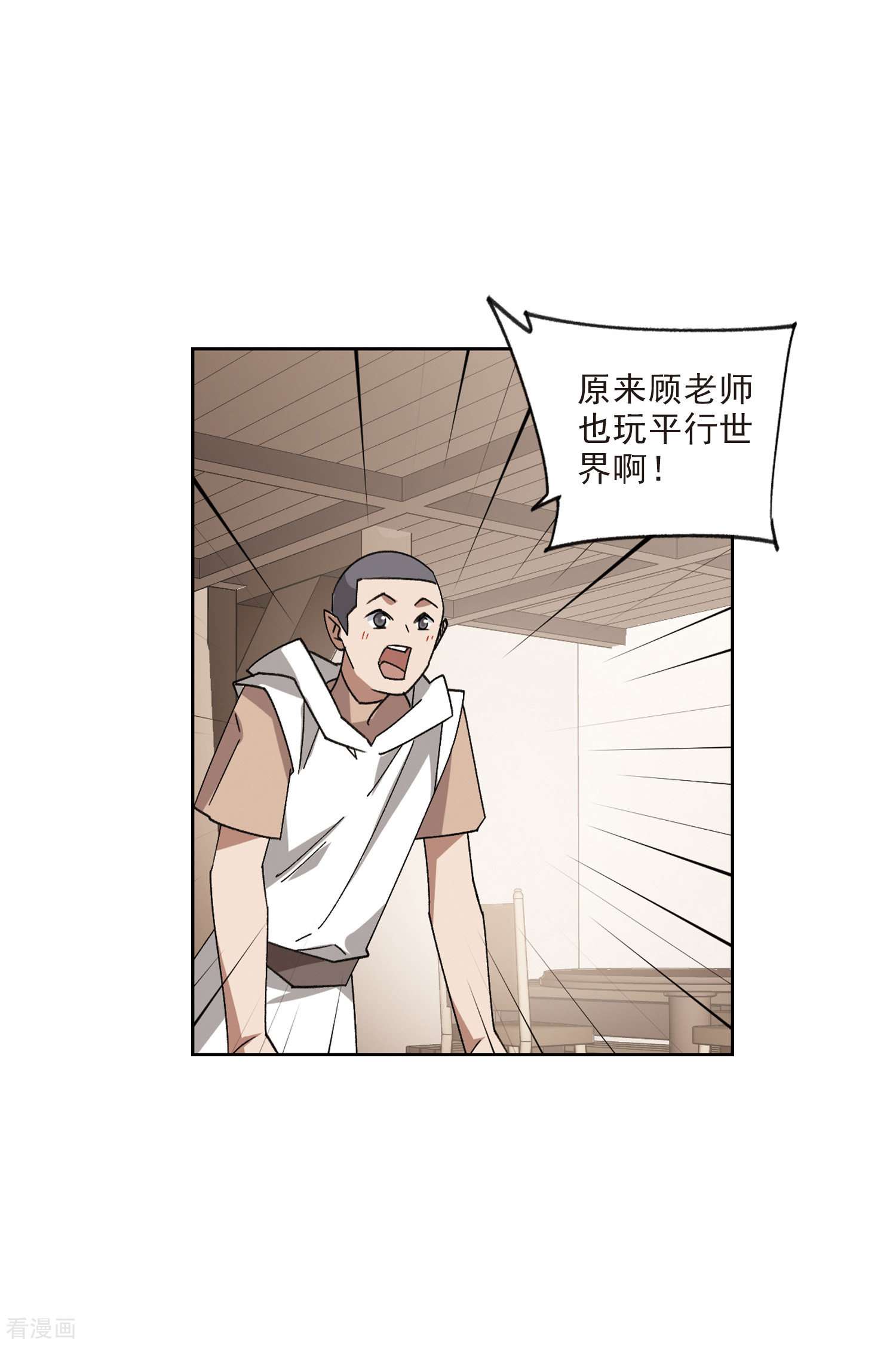 网游之近战法师414话
