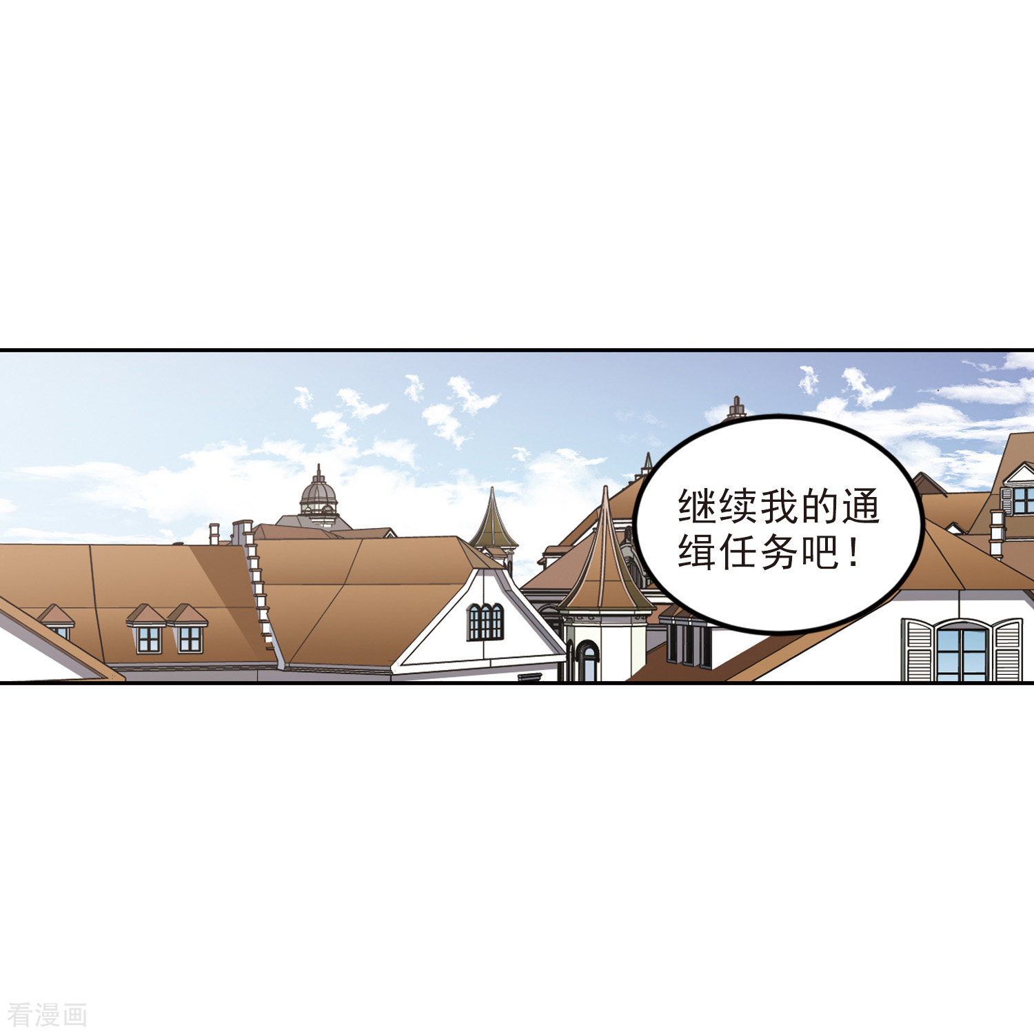 网游之近战法师414话