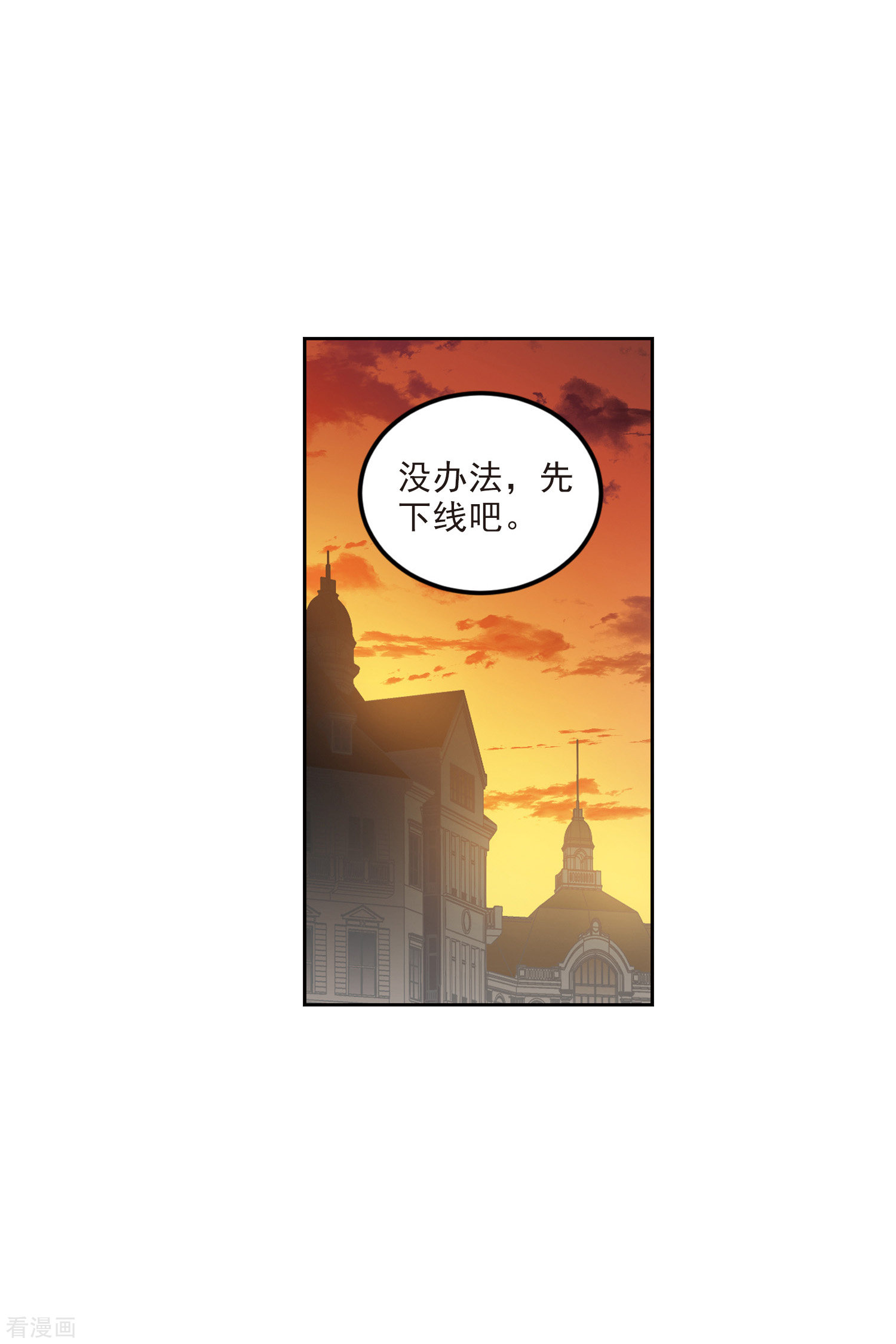 网游之近战法师414话
