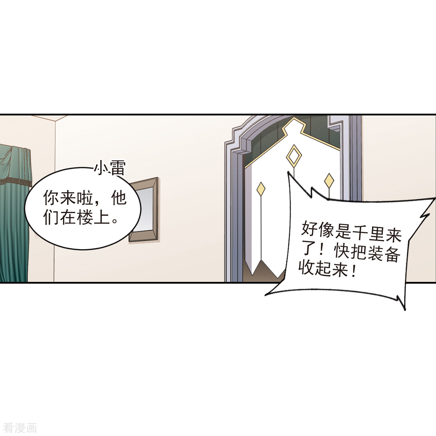 网游之近战法师415话