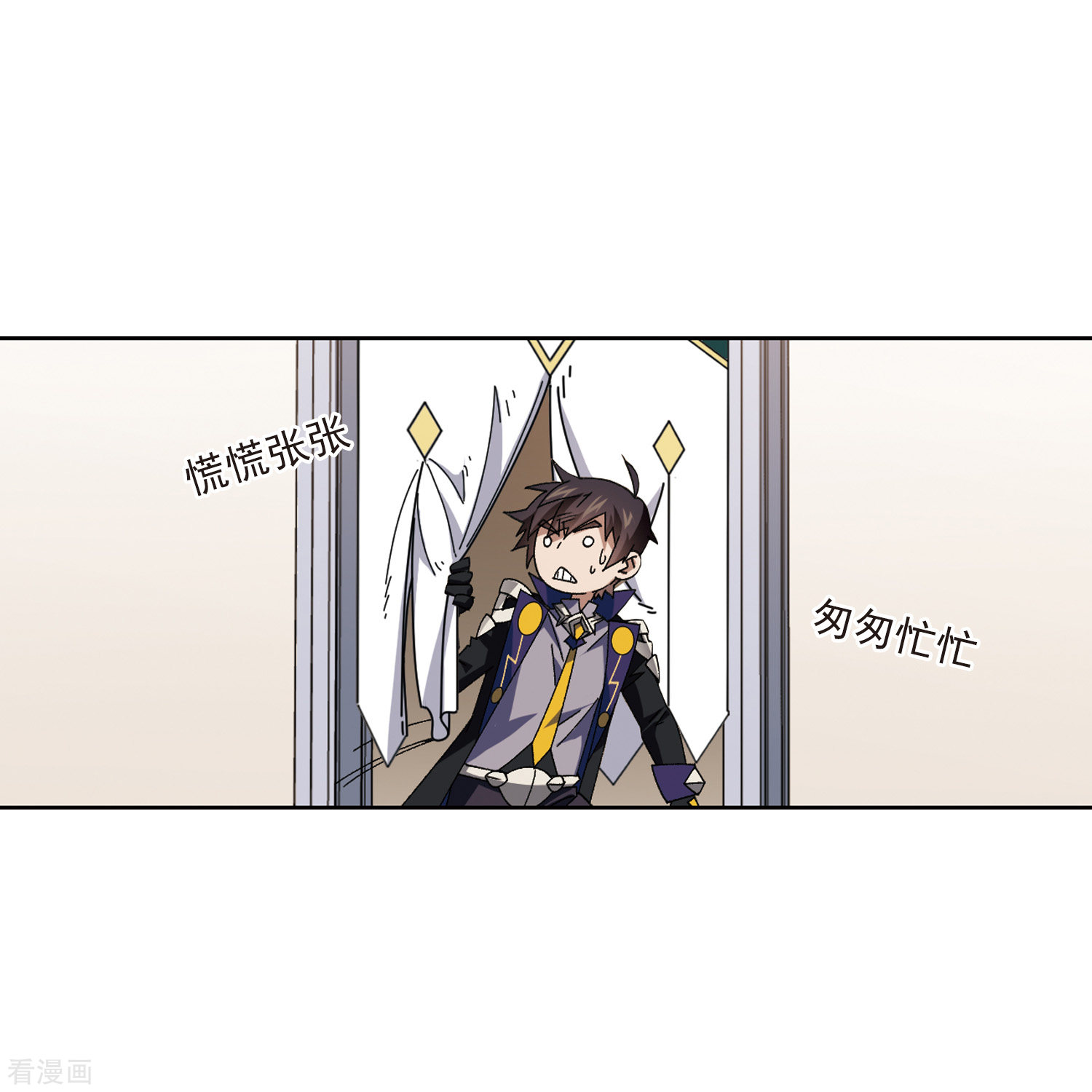 网游之近战法师415话