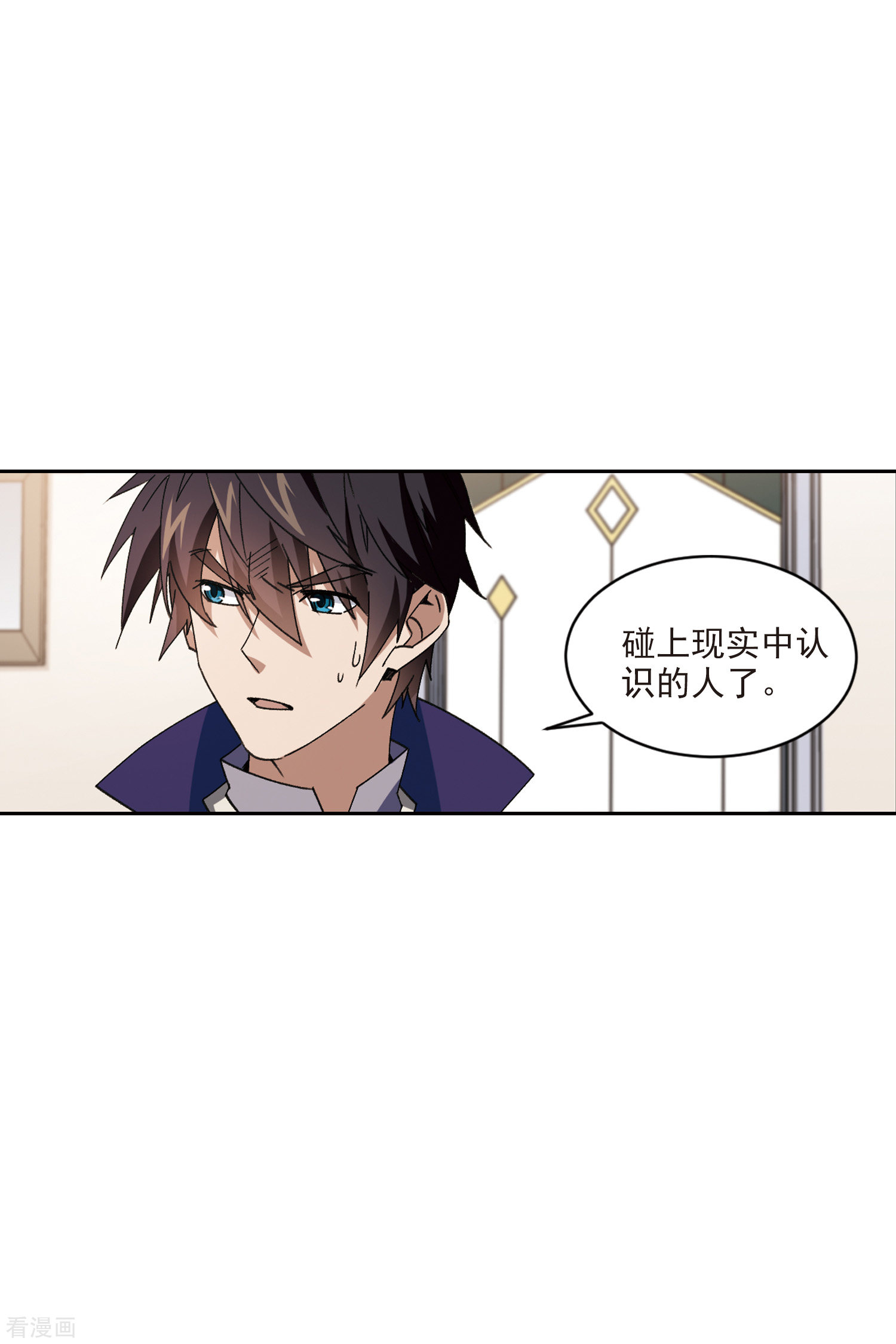 网游之近战法师415话