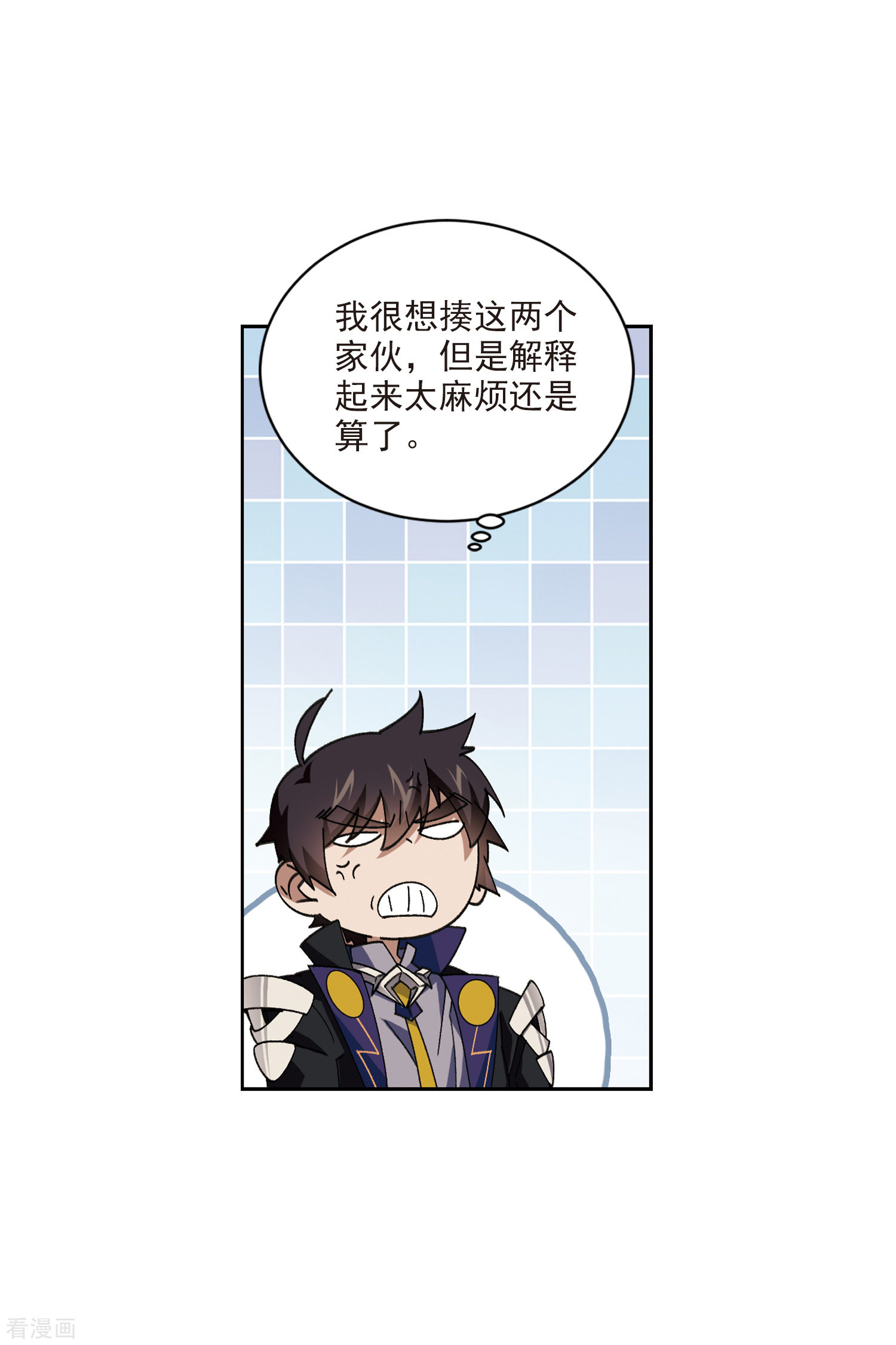 网游之近战法师415话