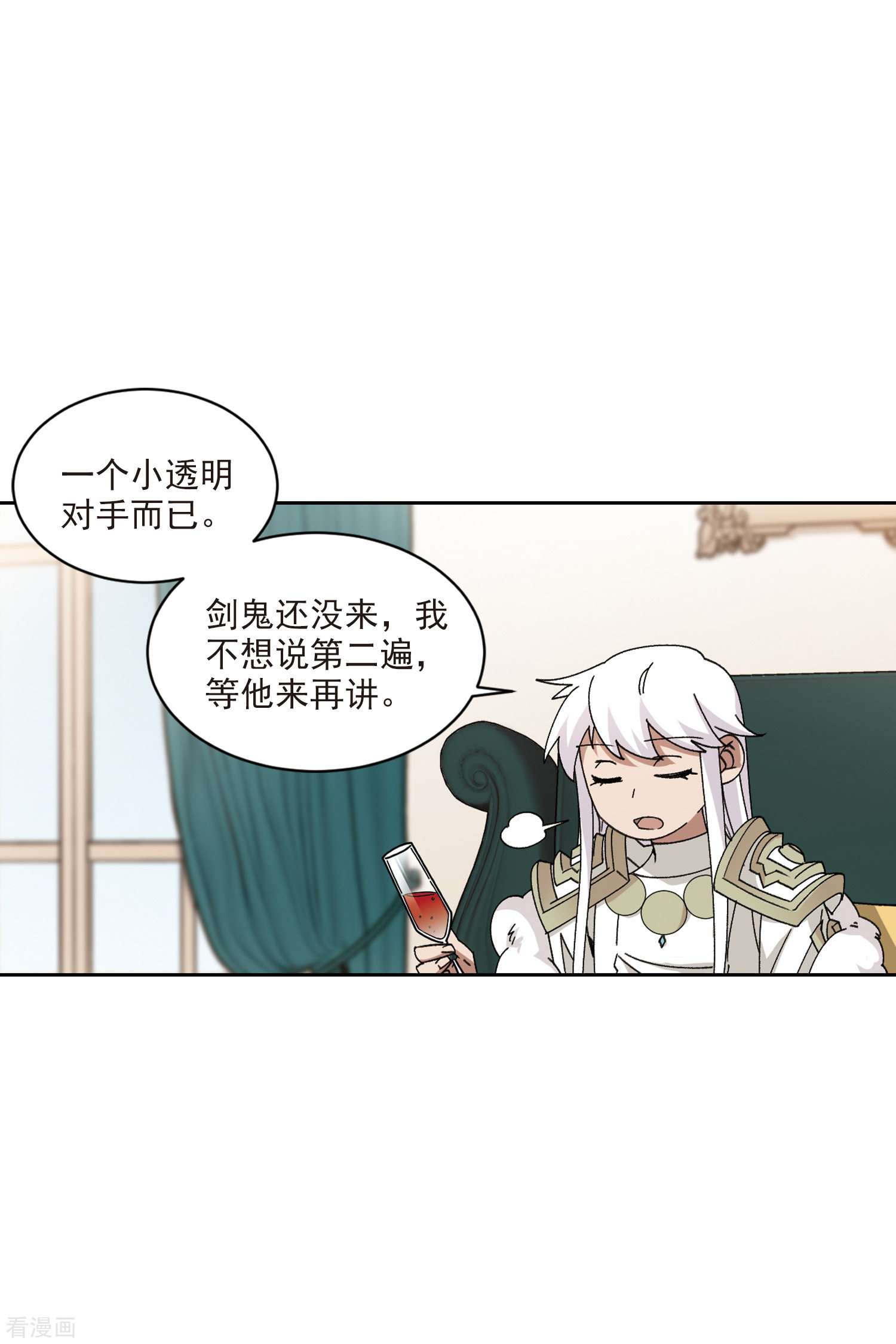 网游之近战法师415话