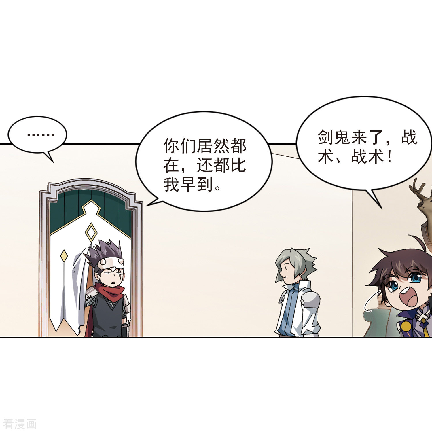 网游之近战法师415话