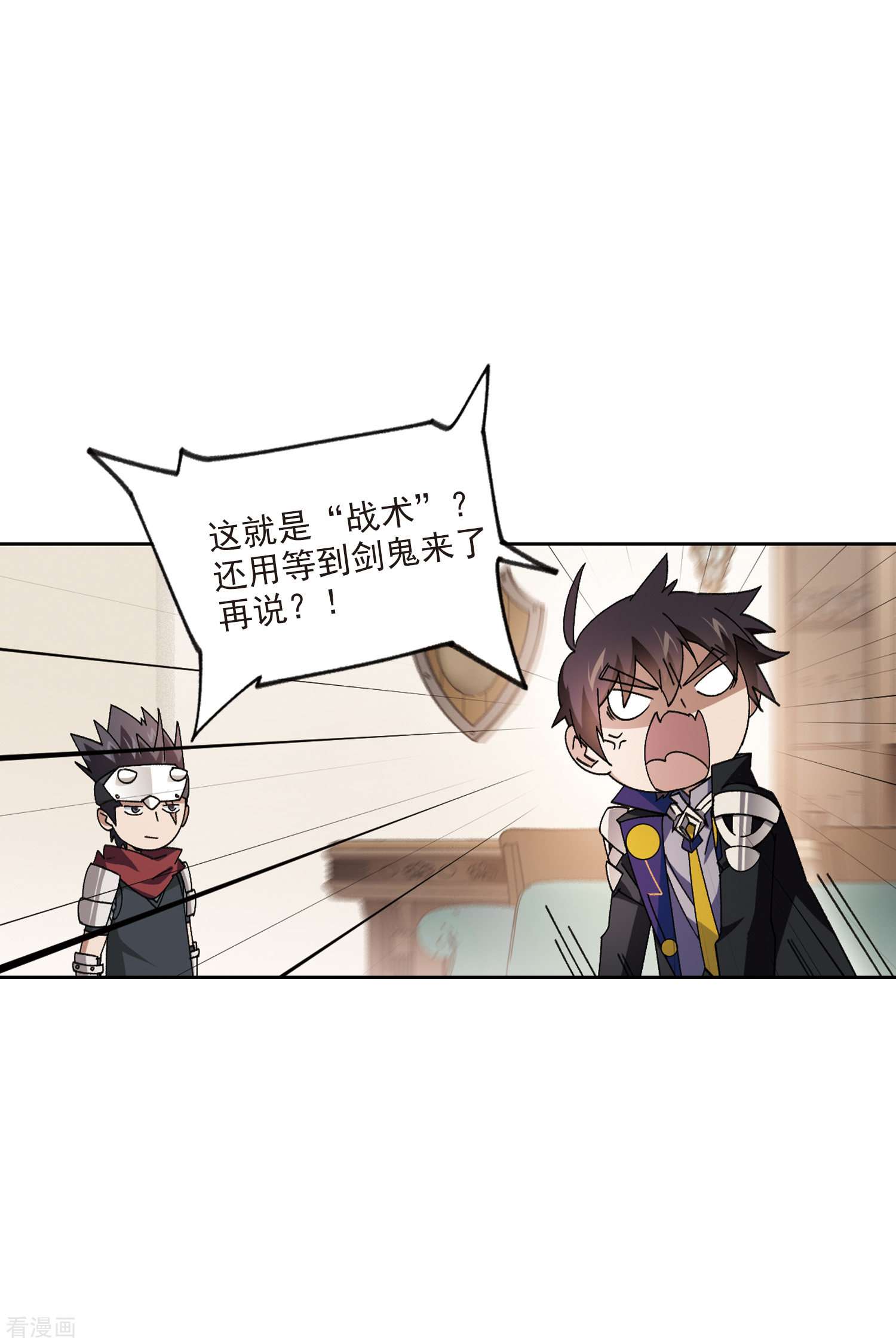 网游之近战法师415话