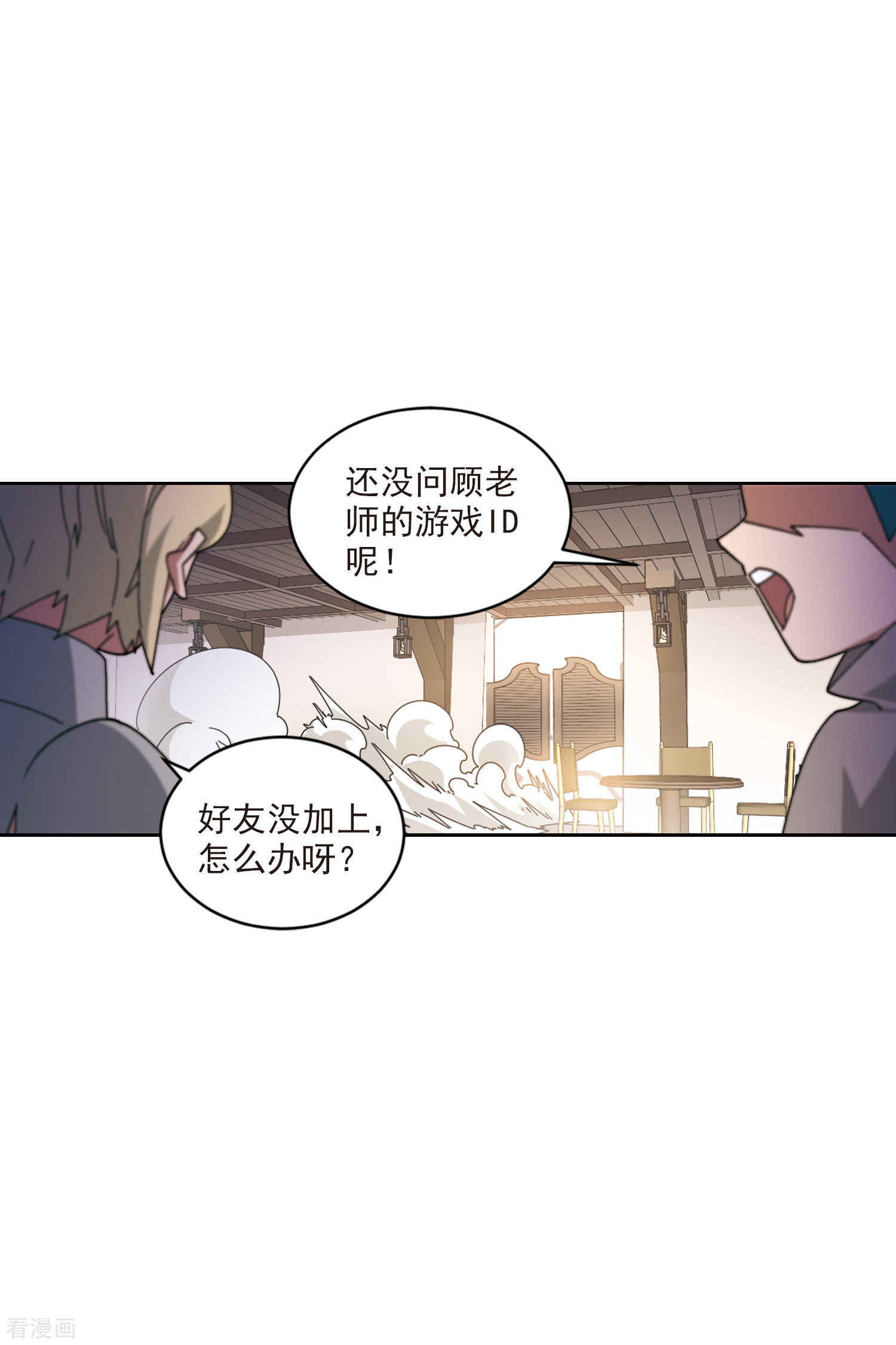 网游之近战法师415话