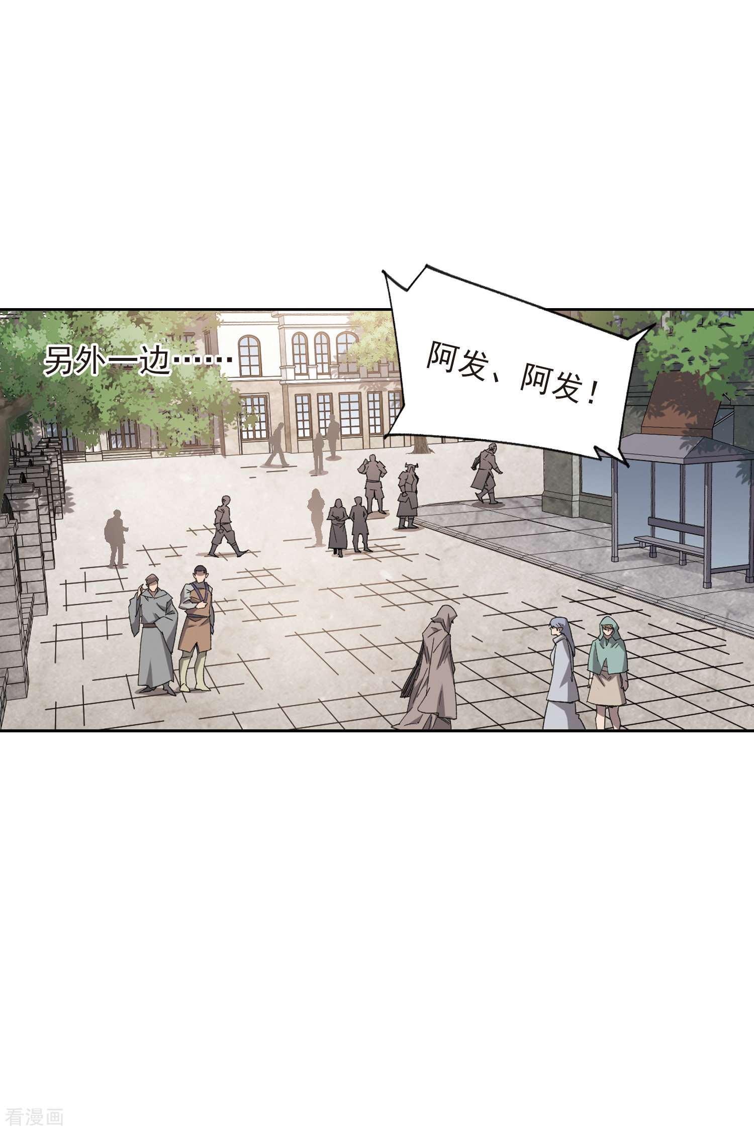 网游之近战法师415话