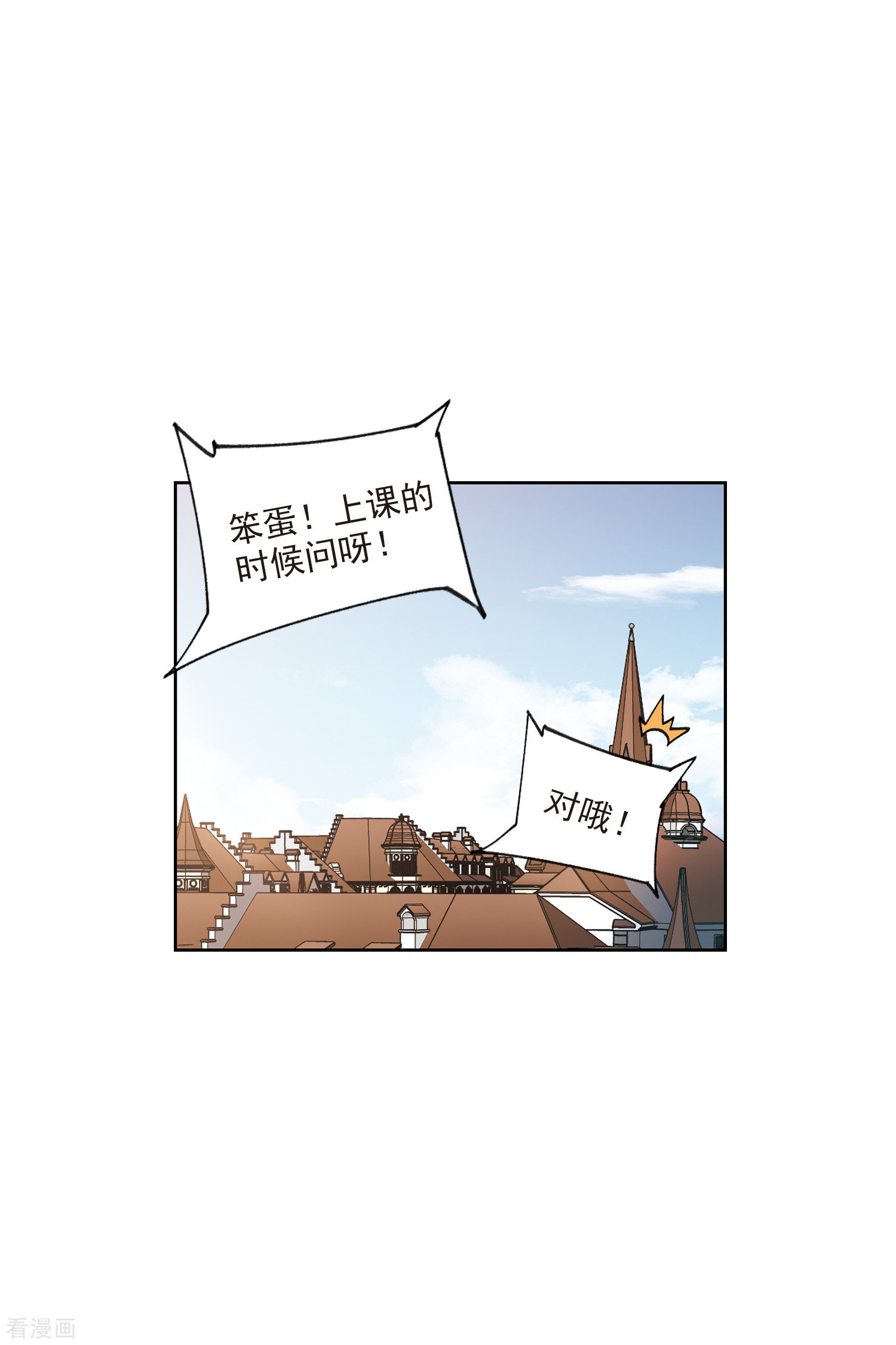 网游之近战法师415话