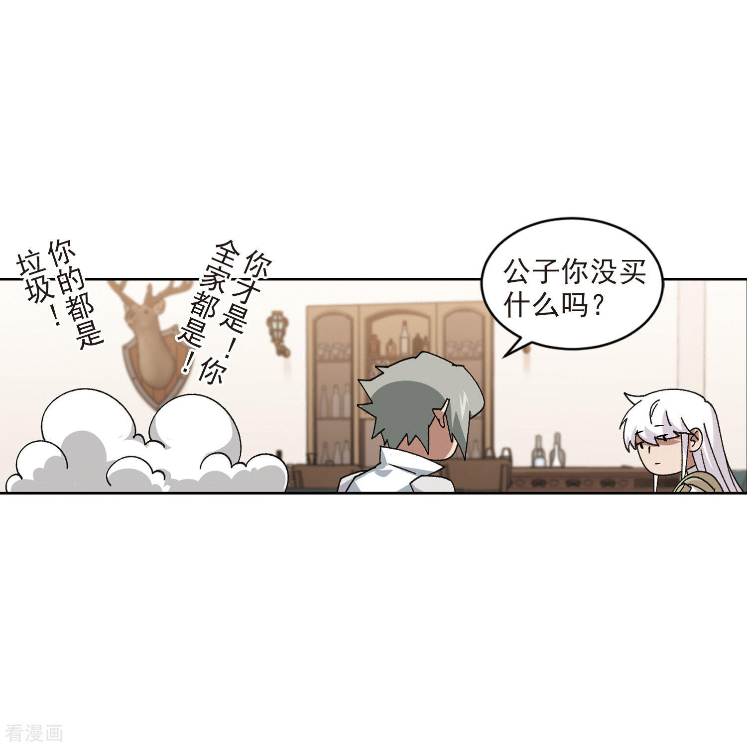 网游之近战法师415话