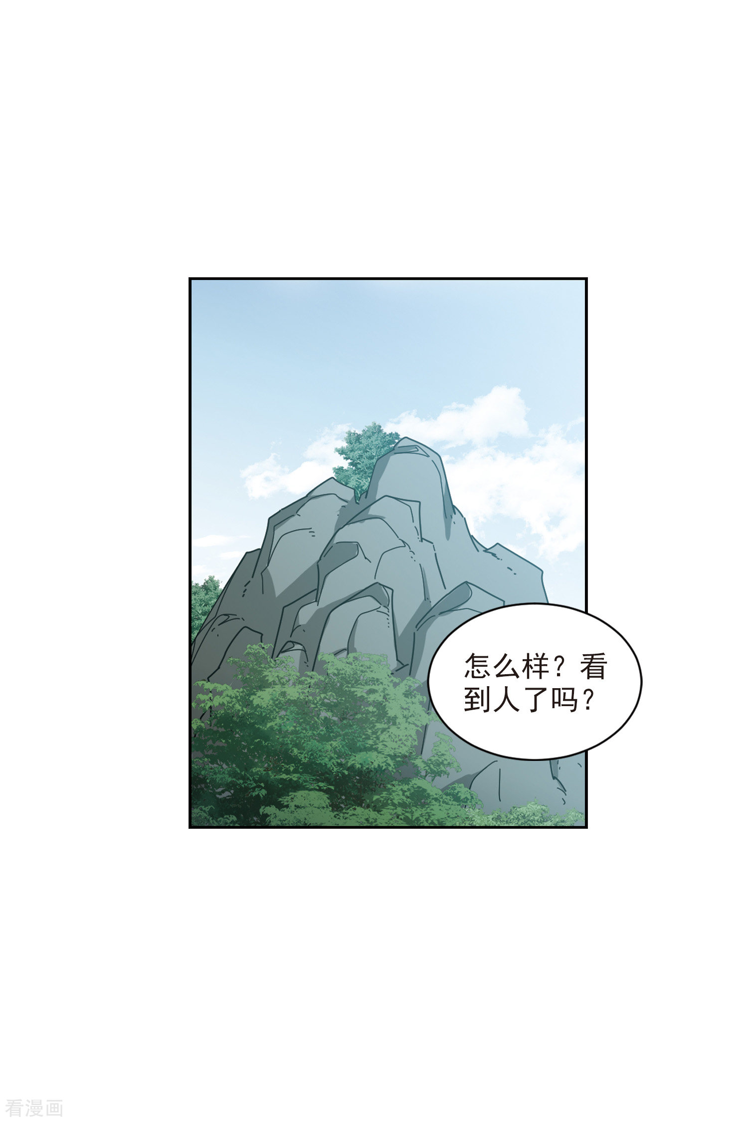 网游之近战法师416话