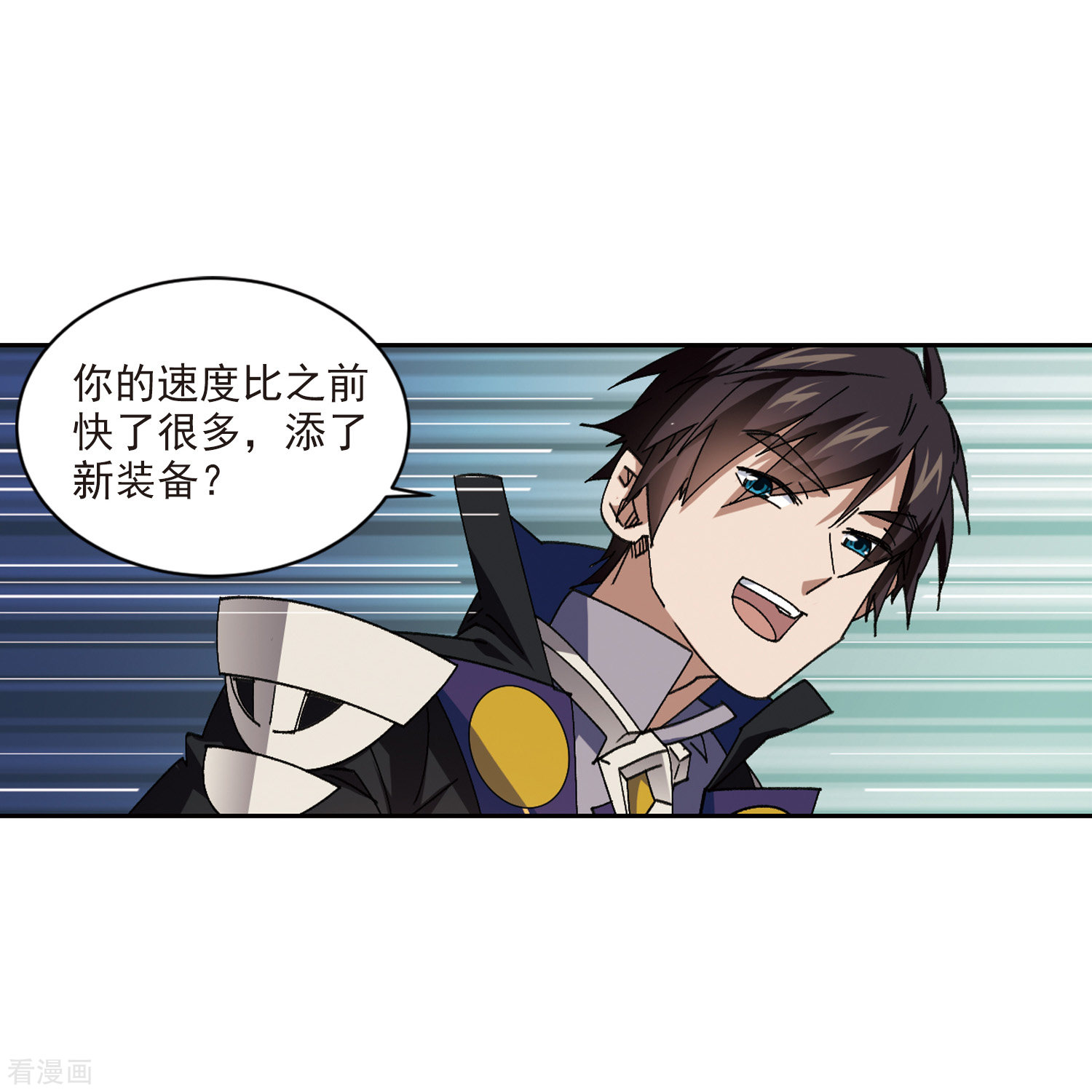网游之近战法师416话