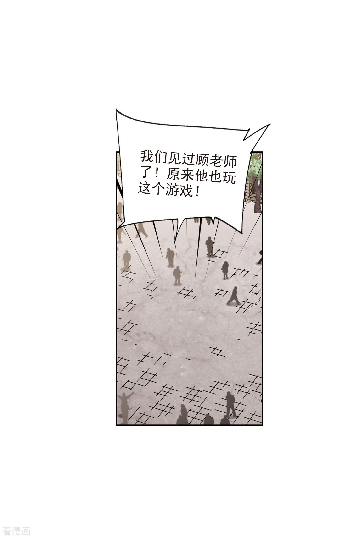 网游之近战法师416话