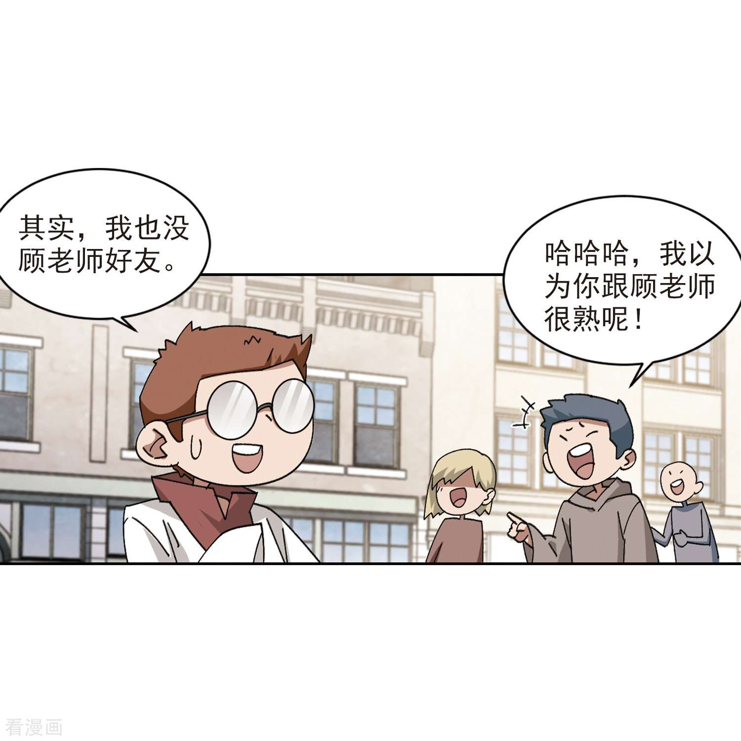 网游之近战法师416话
