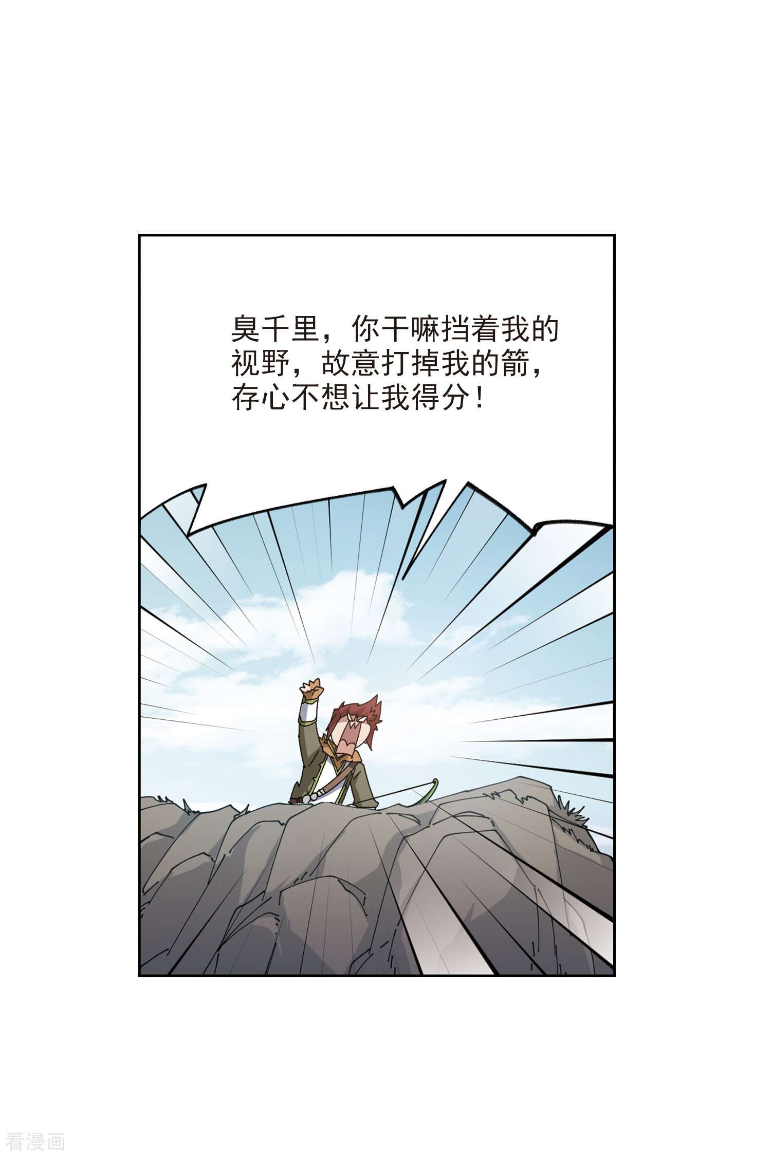 网游之近战法师417话