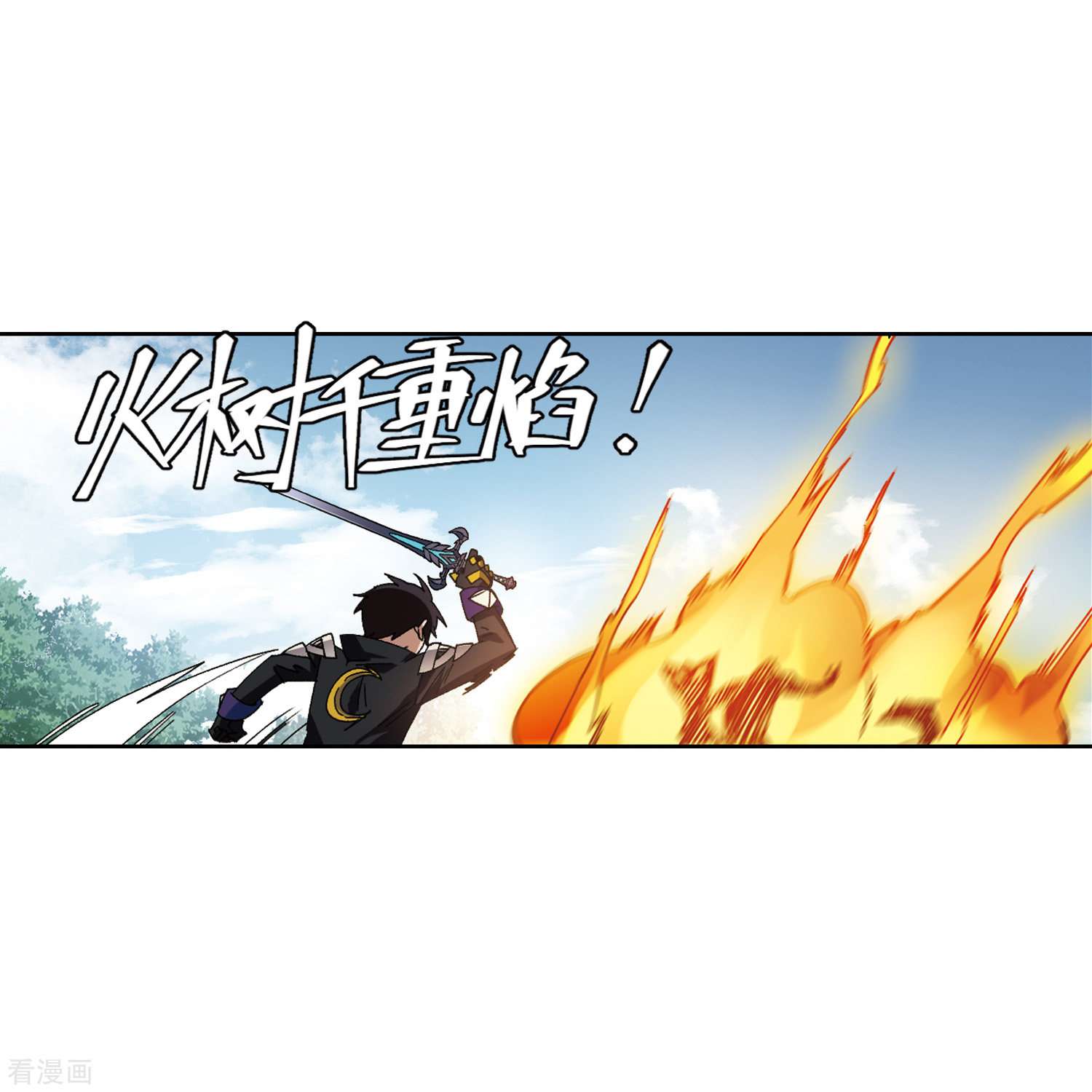 网游之近战法师417话