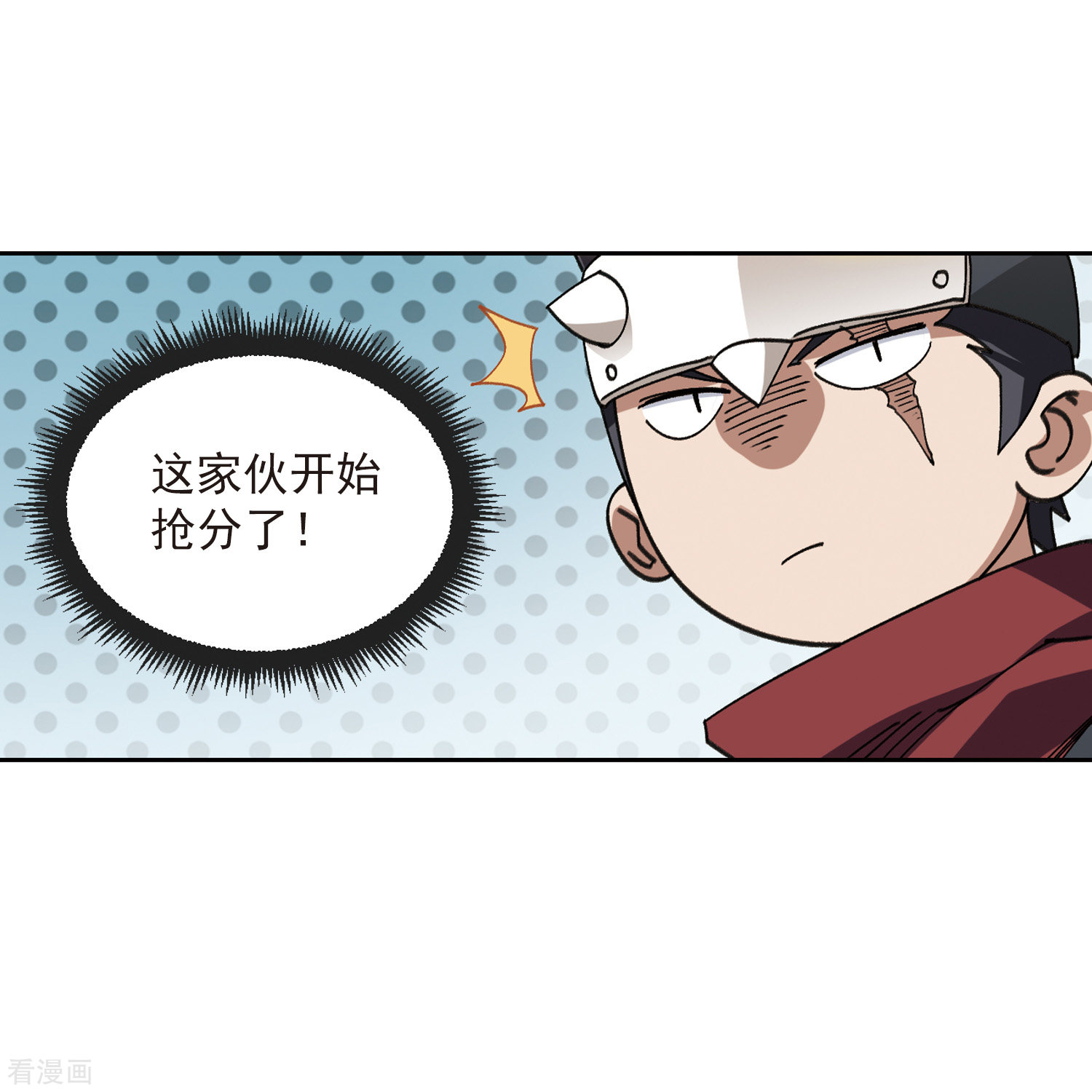 网游之近战法师417话