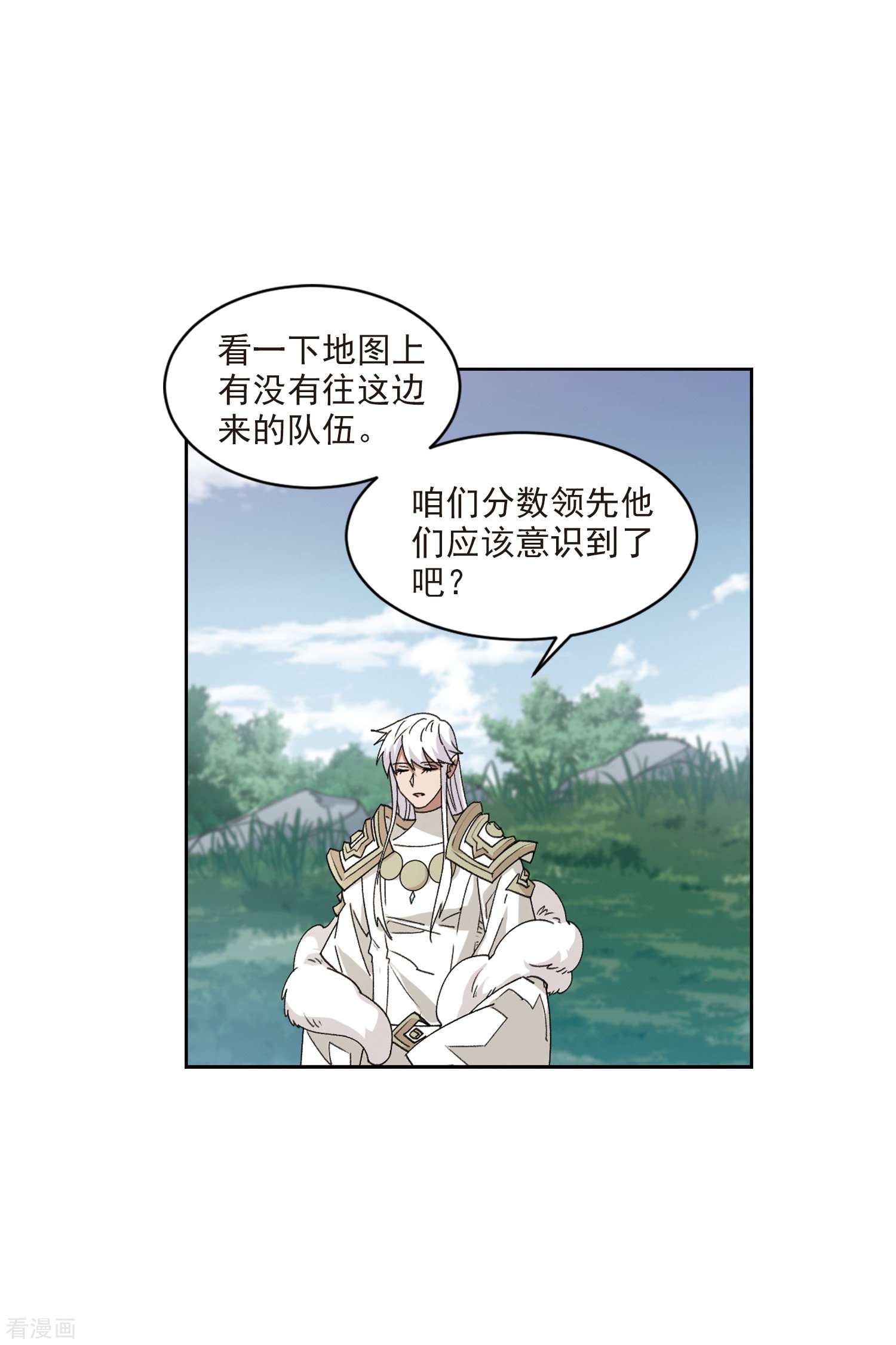 网游之近战法师417话