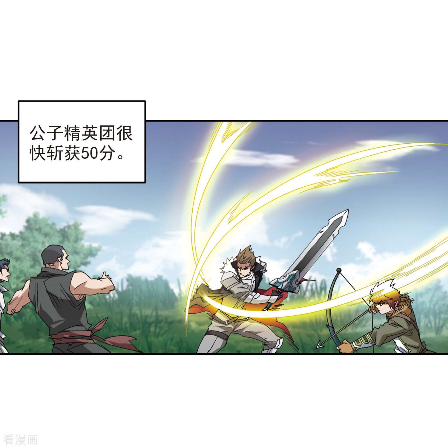 网游之近战法师417话