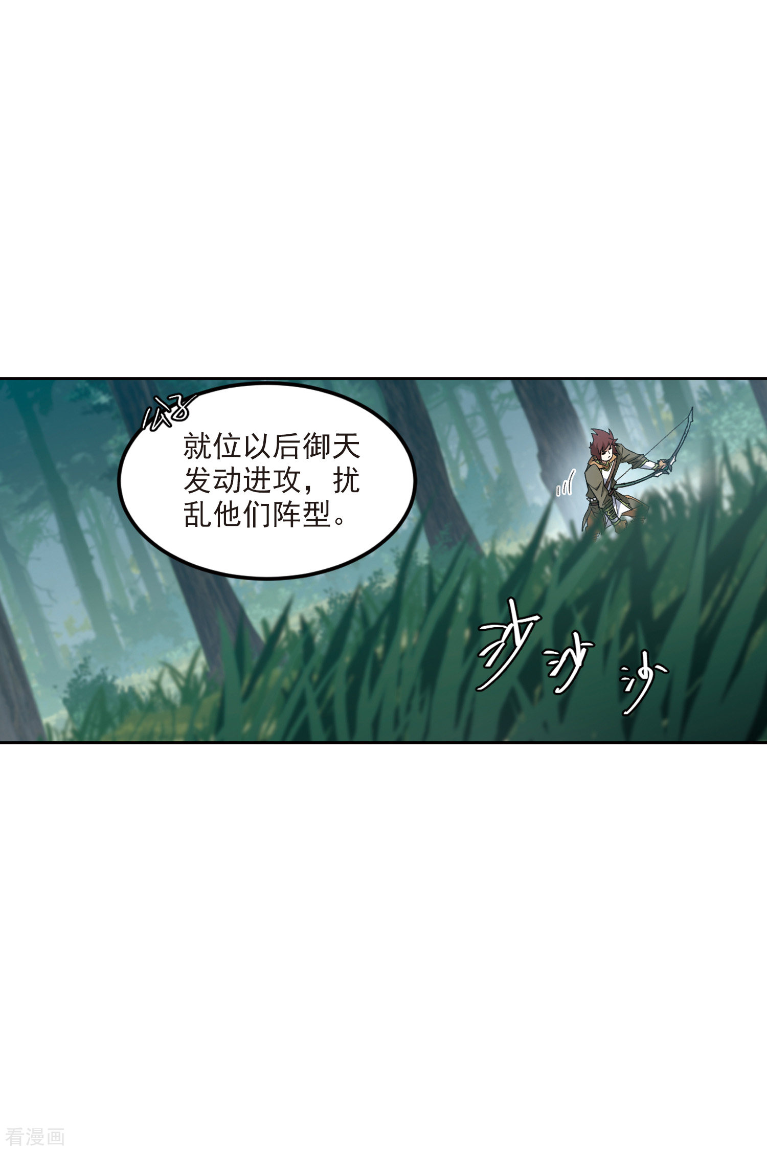 网游之近战法师418话