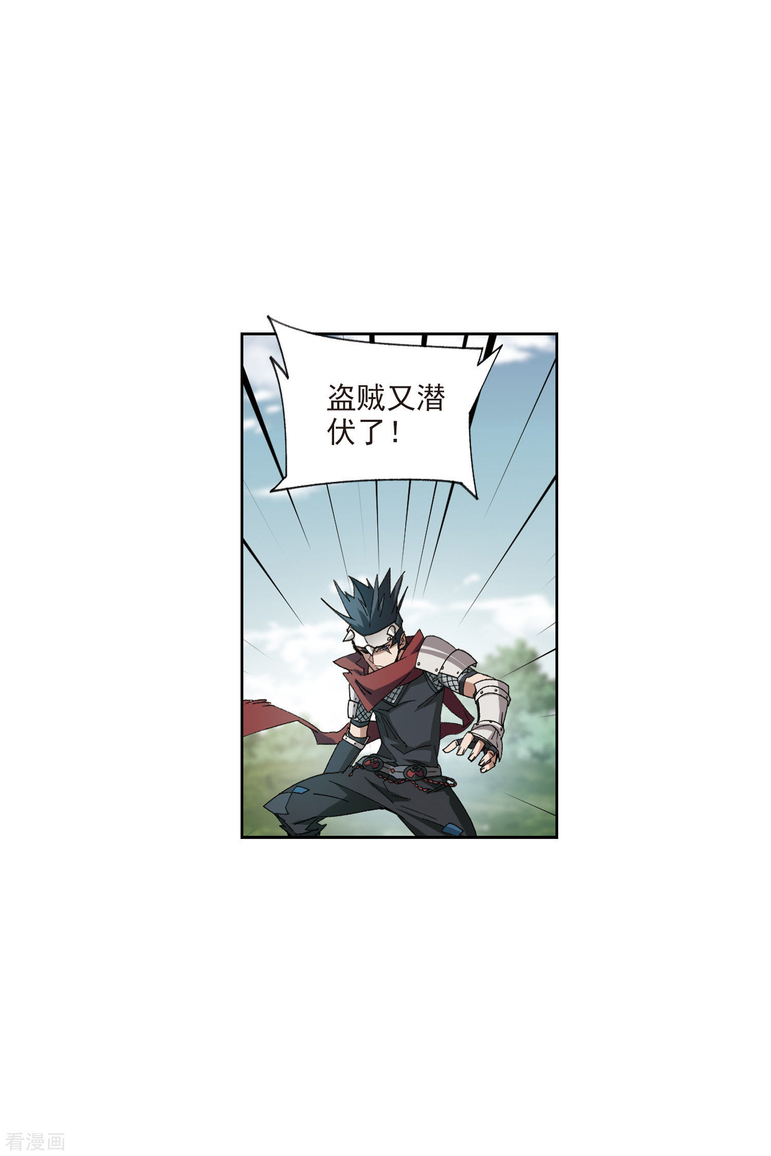 网游之近战法师419话