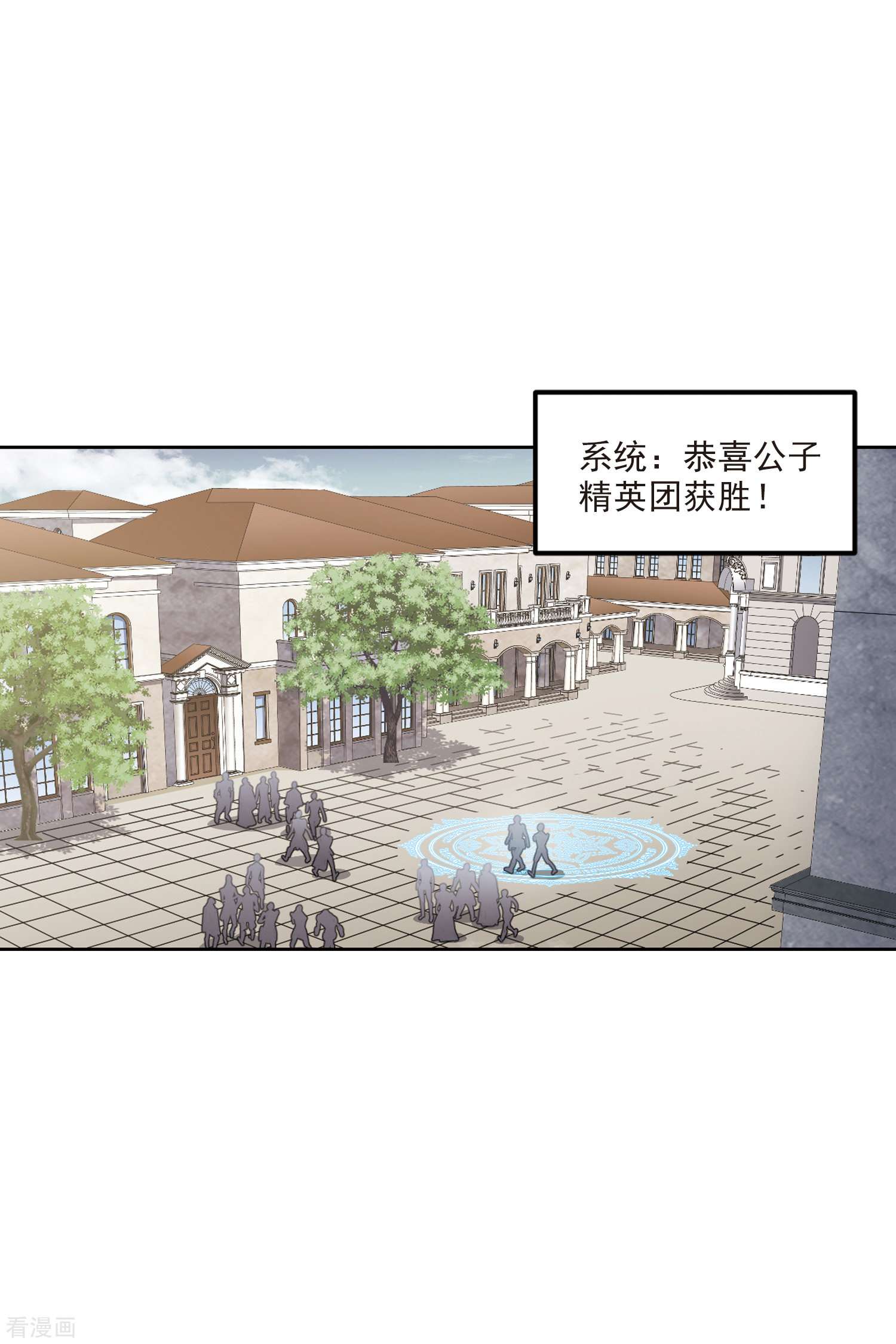 网游之近战法师421话