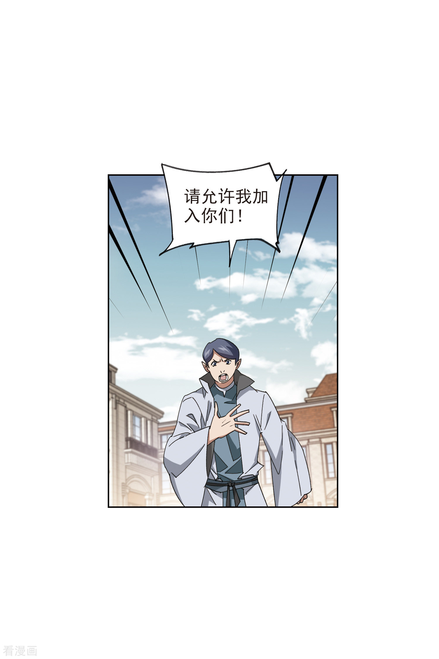 网游之近战法师421话